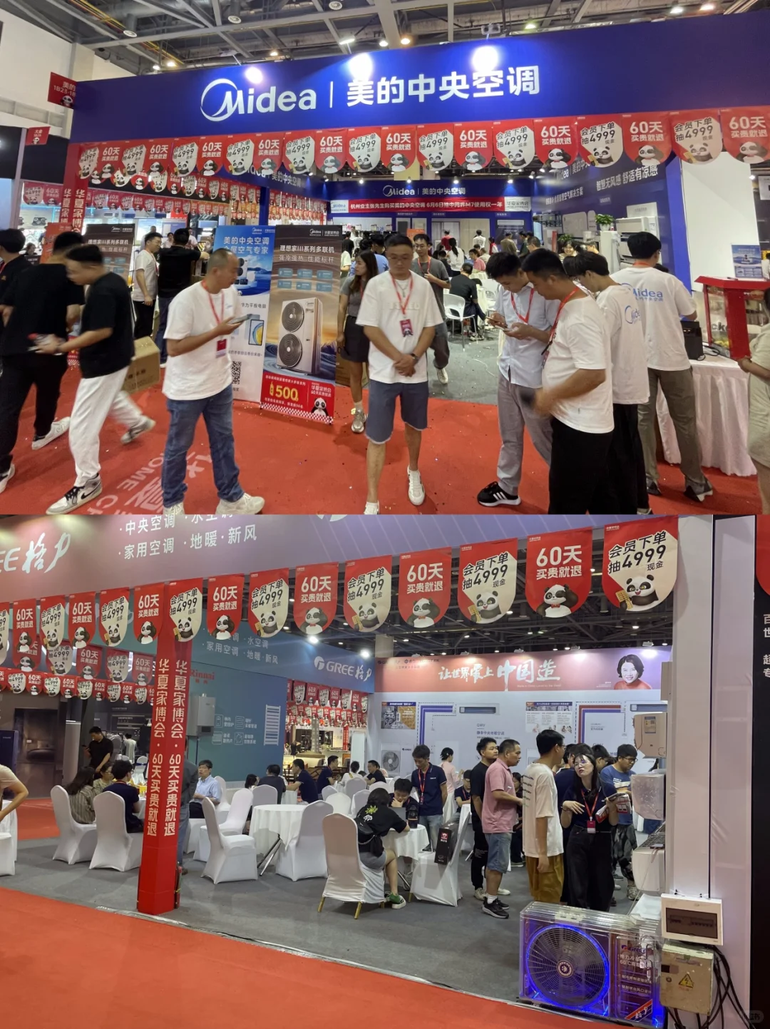 太原家博会送门票?攻略+隐藏福利?