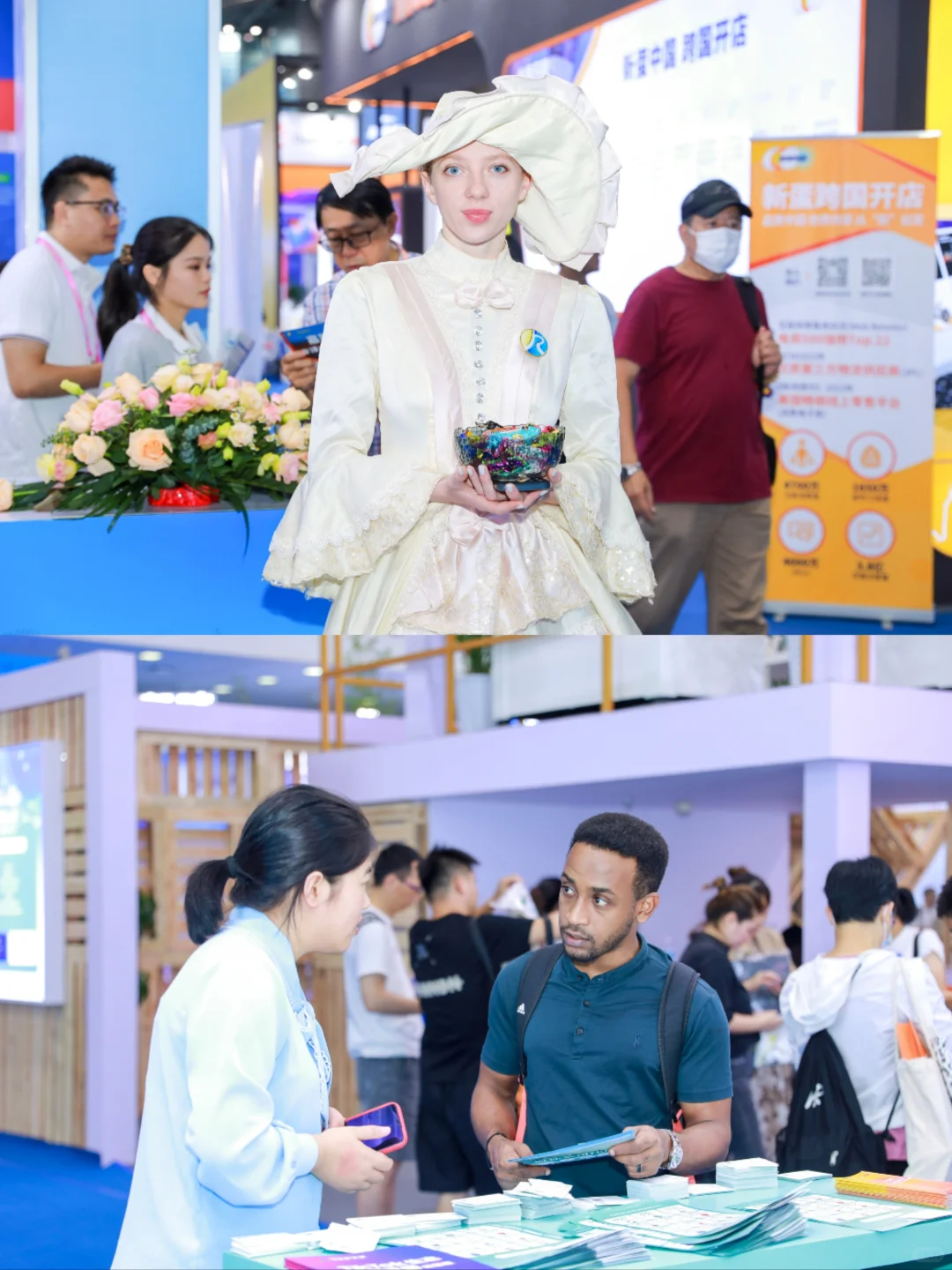 活动预告：6.16号蹲30个跨境电商展的搭子