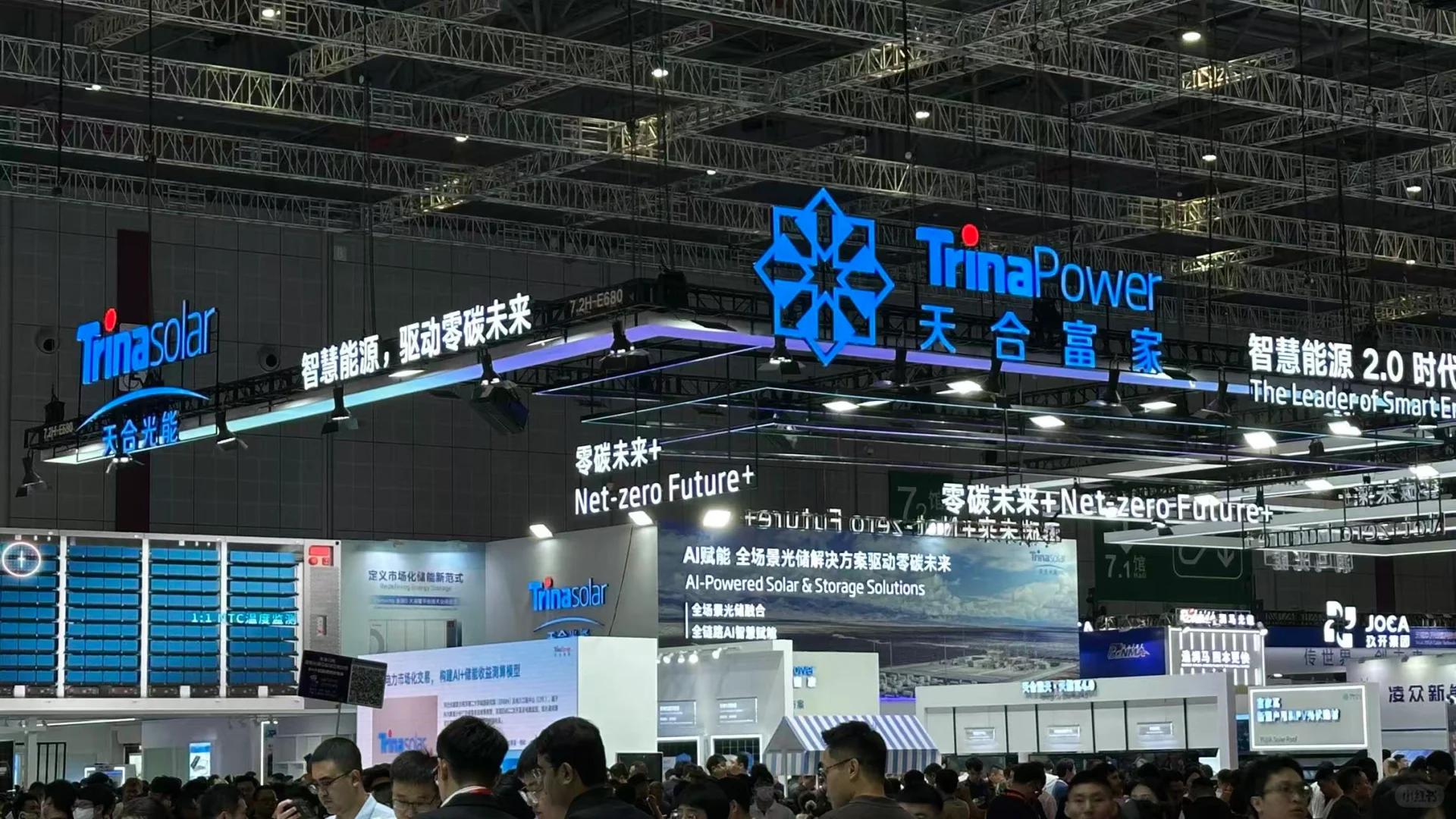 工作plog｜2025 SNEC光伏展新亮点汇总