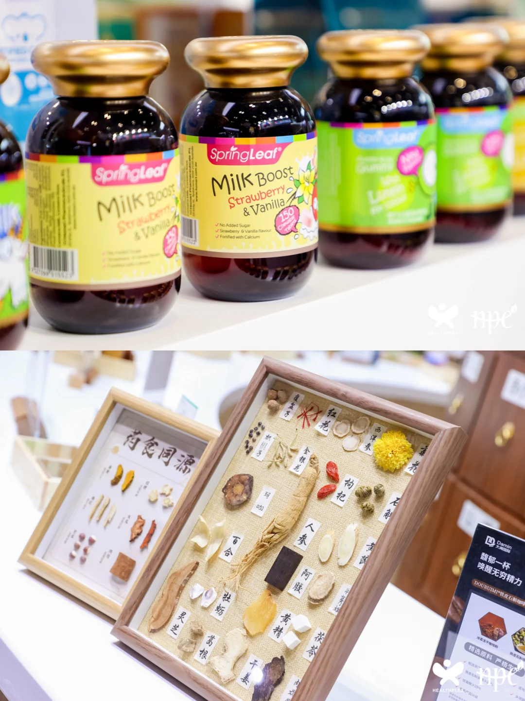 速看！HNC健康营养展免费领票攻略！