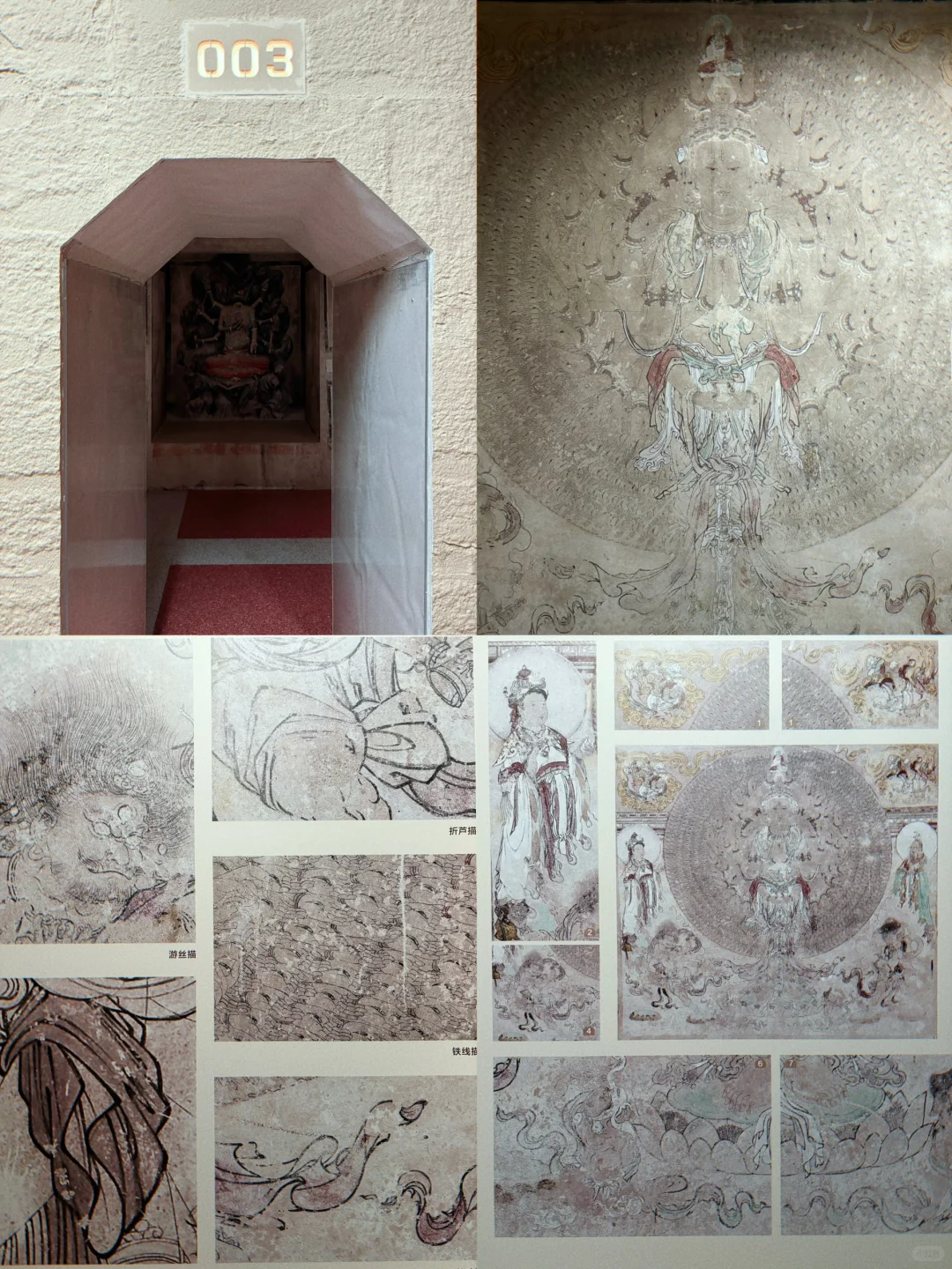 北京?暑期必看展览?一秒梦回丝路秘境‼️