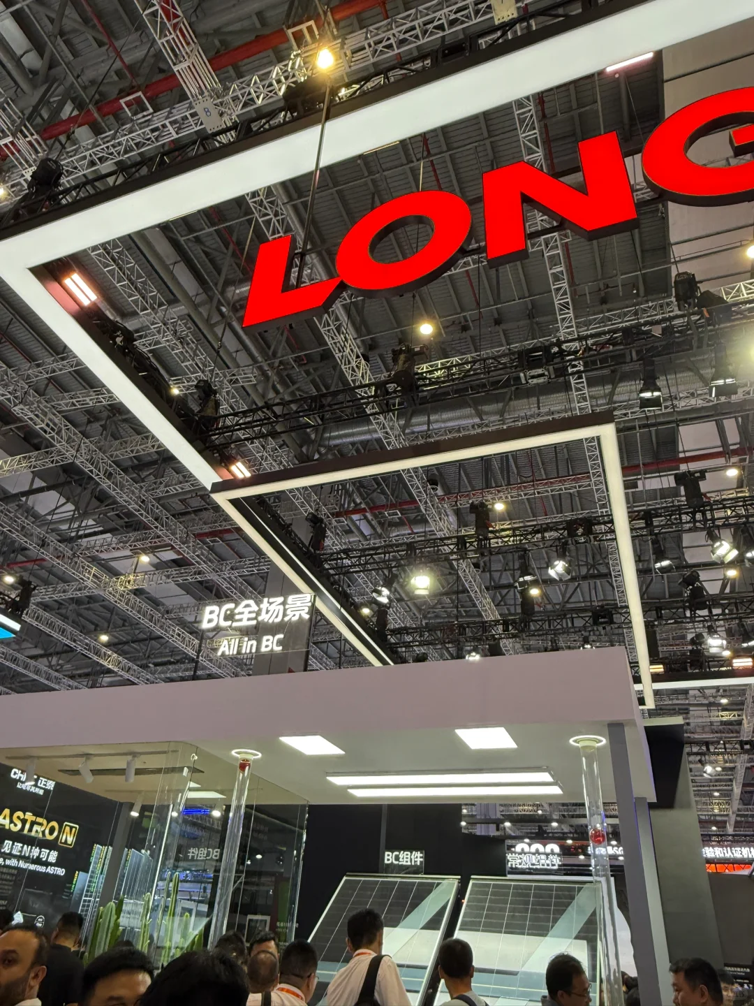 工作plog｜2025 SNEC光伏展新亮点汇总