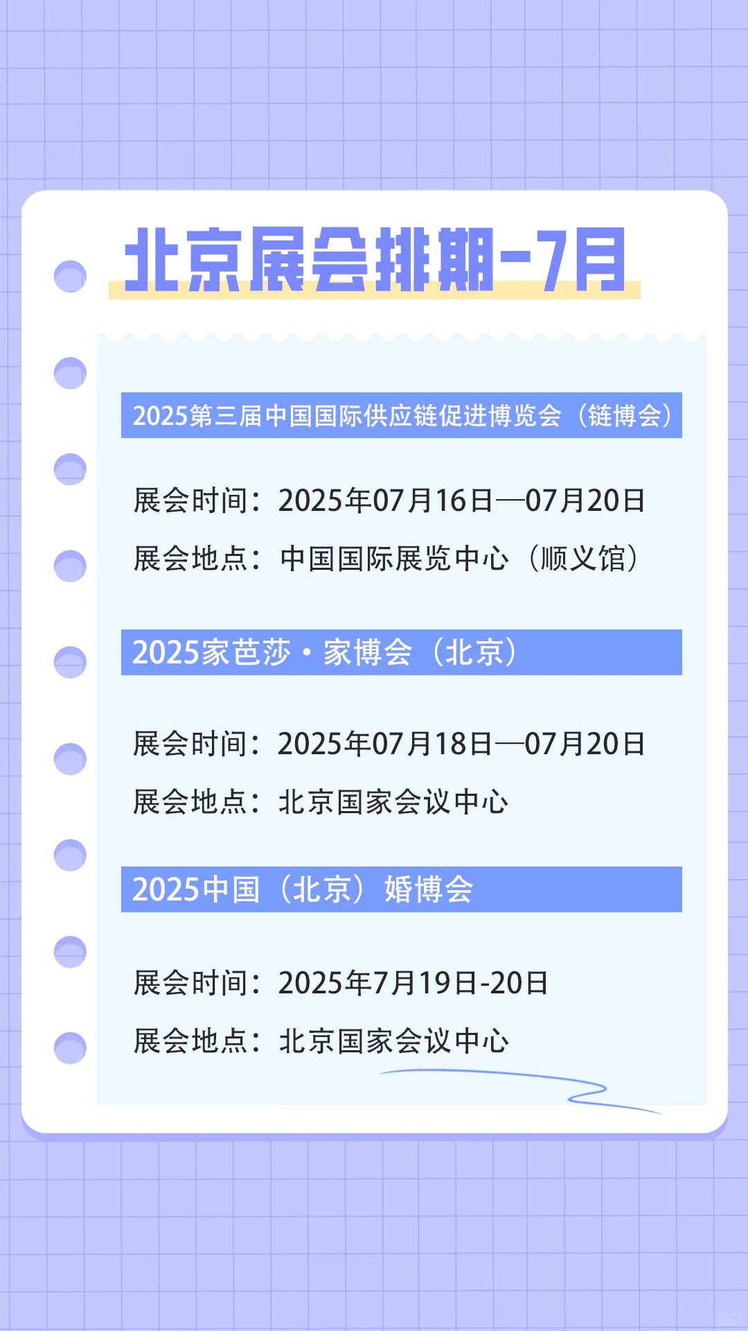 你以为7月北京只能逛景点？大错特错！