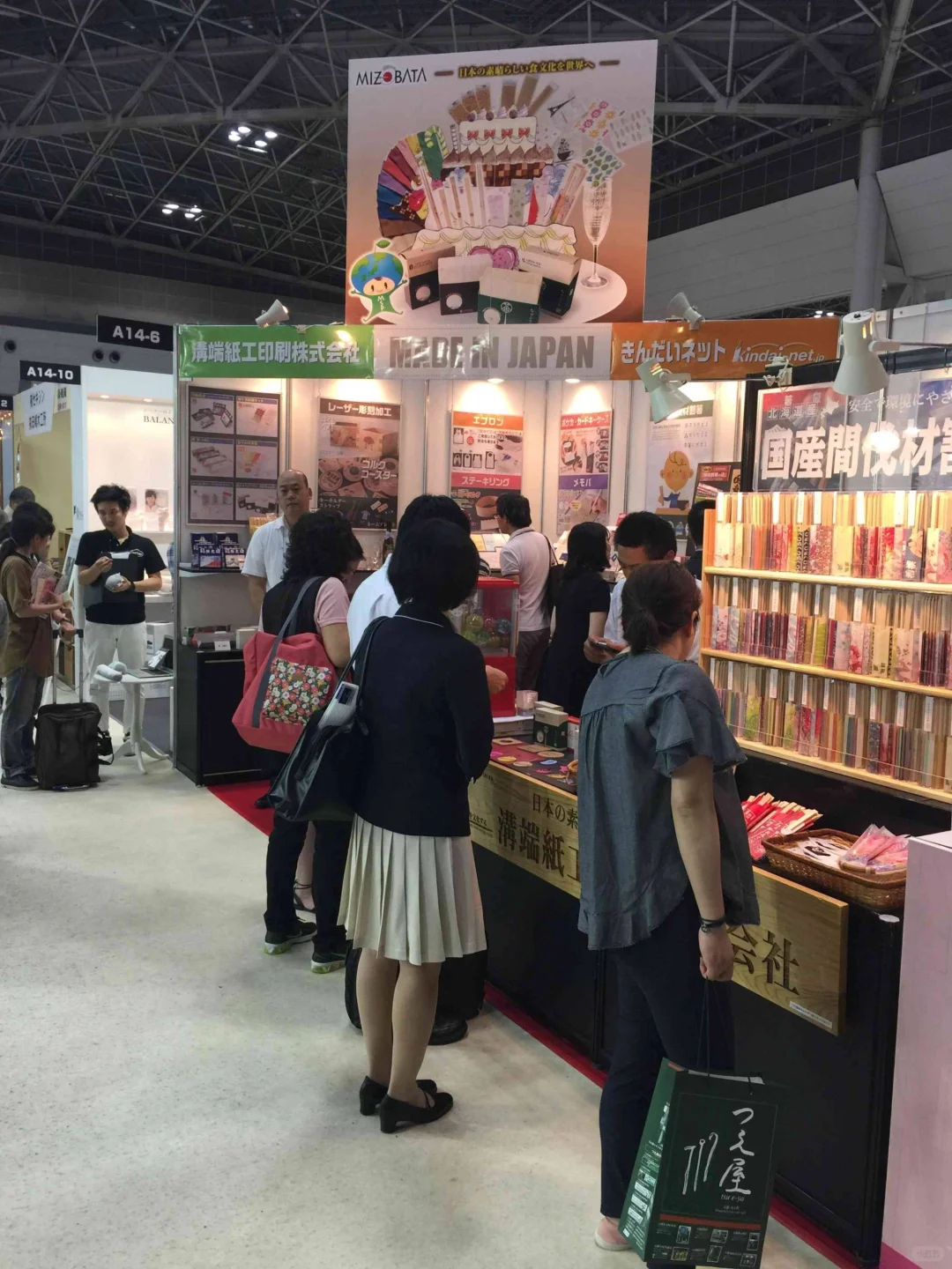 日本东京文具及纸制品展会2025●IS