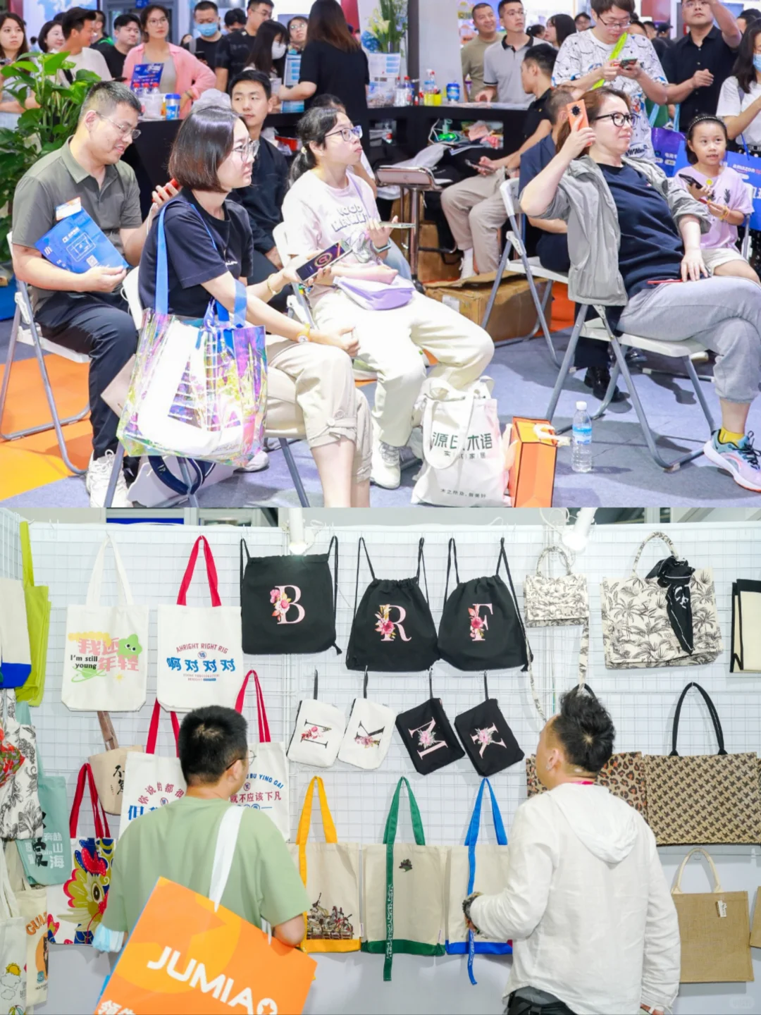 活动预告：6.16号蹲30个跨境电商展的搭子