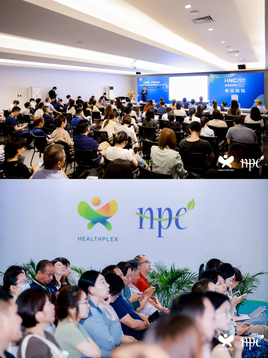 速看！HNC健康营养展免费领票攻略！