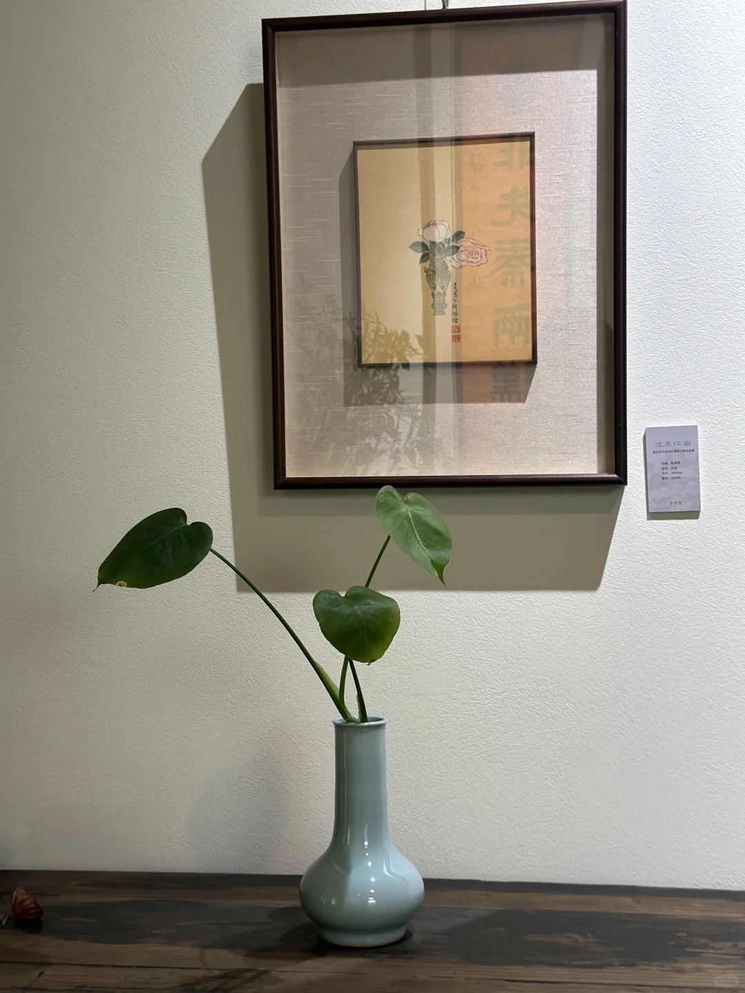 吉津斋承办朵云轩名作展，七宝古镇等你来！