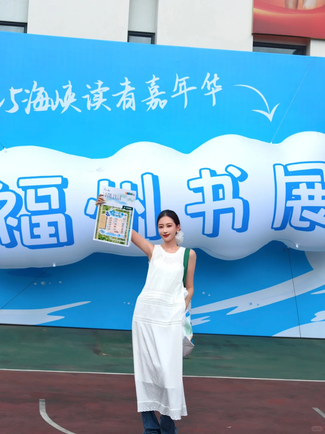 福州新展！承包你的文艺周末?（附攻略）