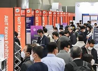 韩国首尔物联网展会2025-IoT W