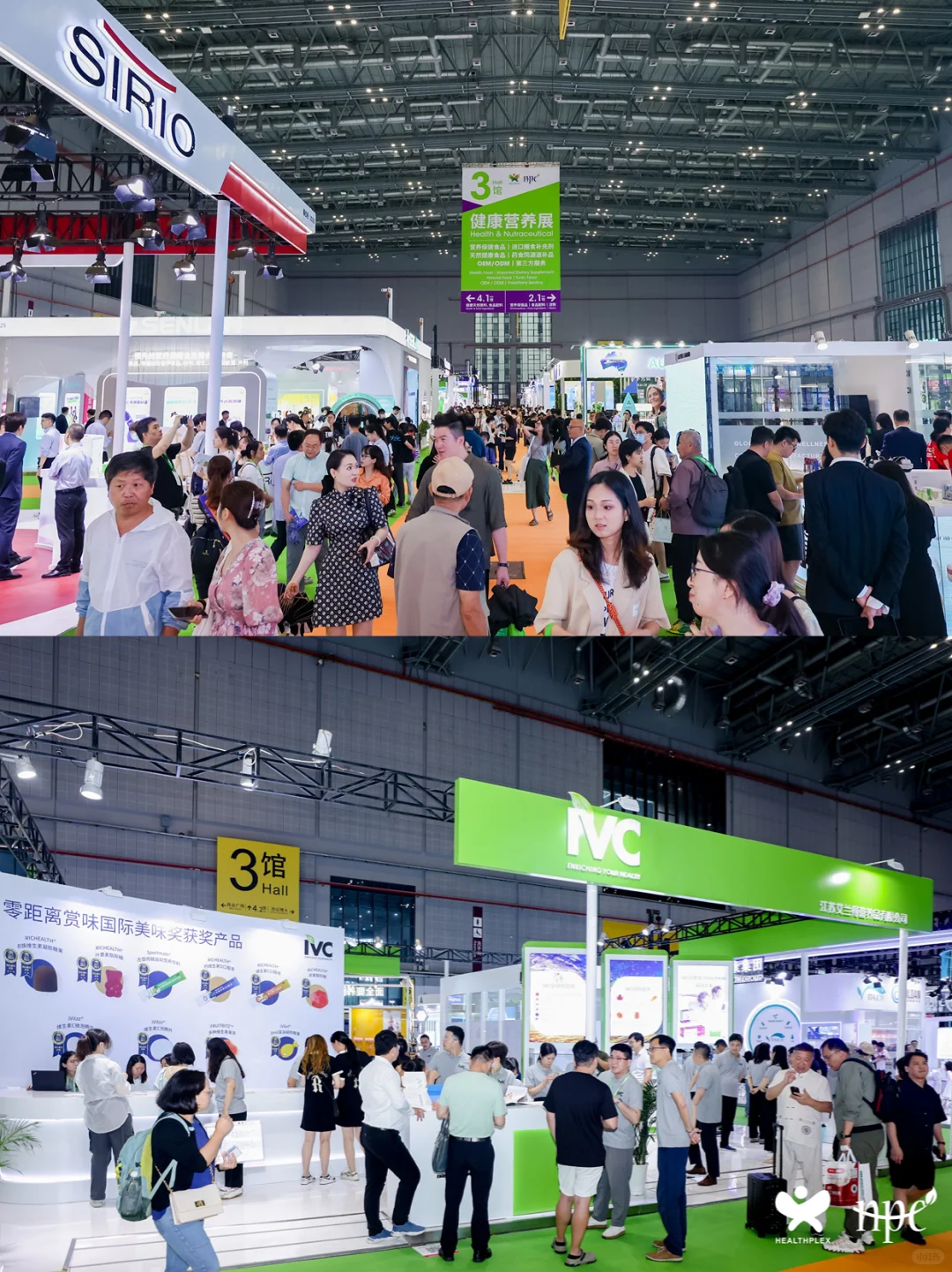 速看！HNC健康营养展免费领票攻略！