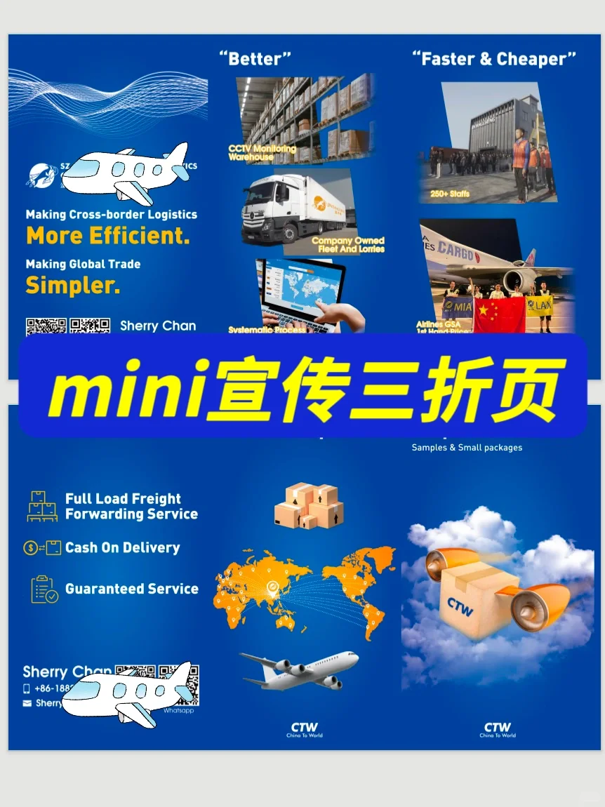 我在国外展会“捡漏”的野路子