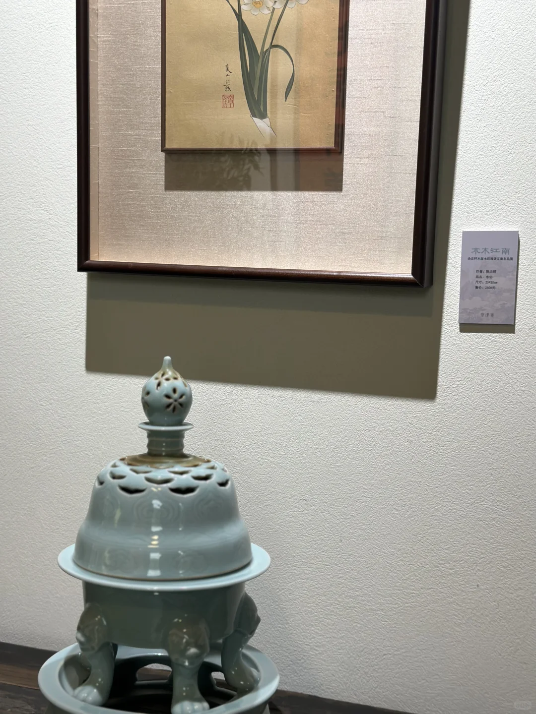 吉津斋承办朵云轩名作展，七宝古镇等你来！