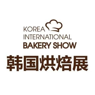 2025韩国首尔烘焙展会 KOREA