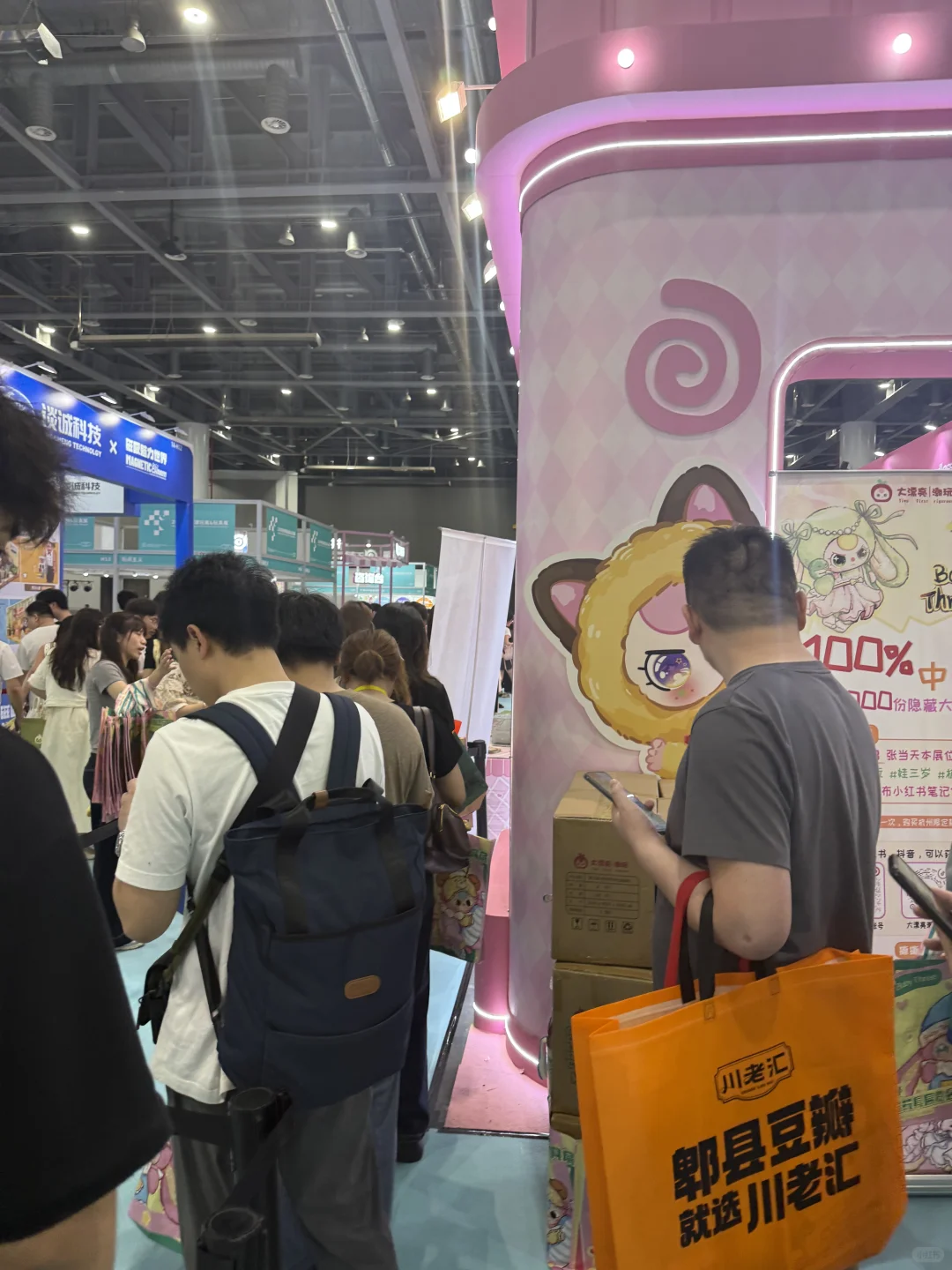 怎么会有这么可爱的展商～～