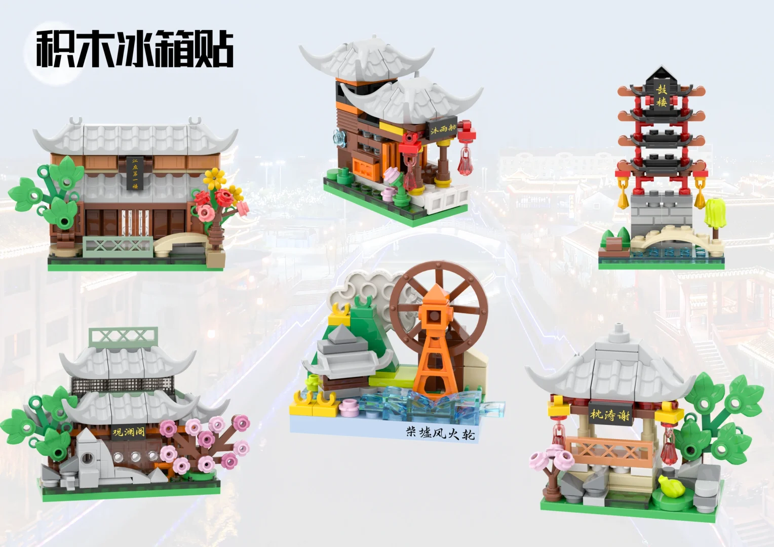 上海国际礼品文创展，亮相景区新爆品