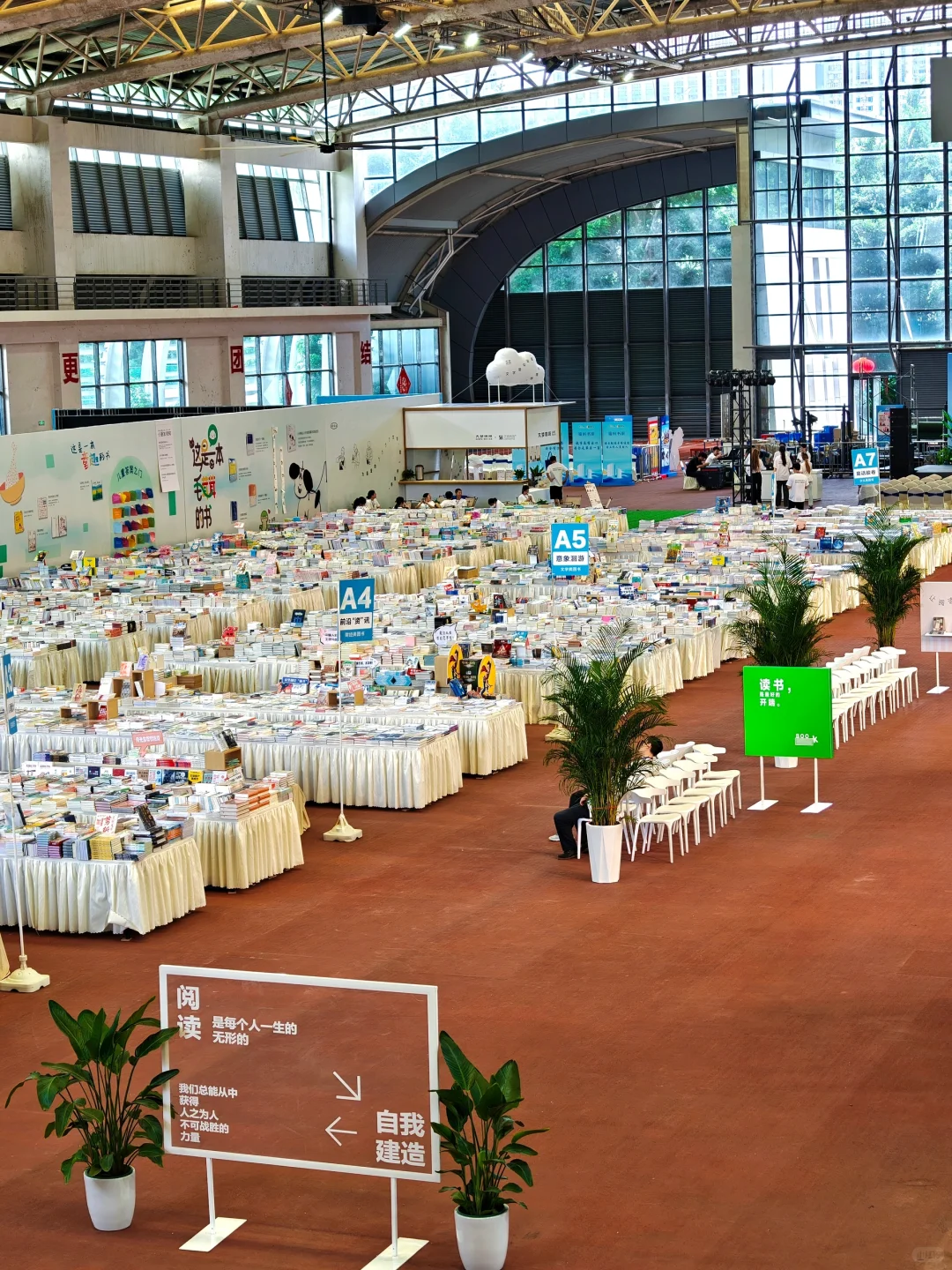 福州新展！承包你的文艺周末?（附攻略）