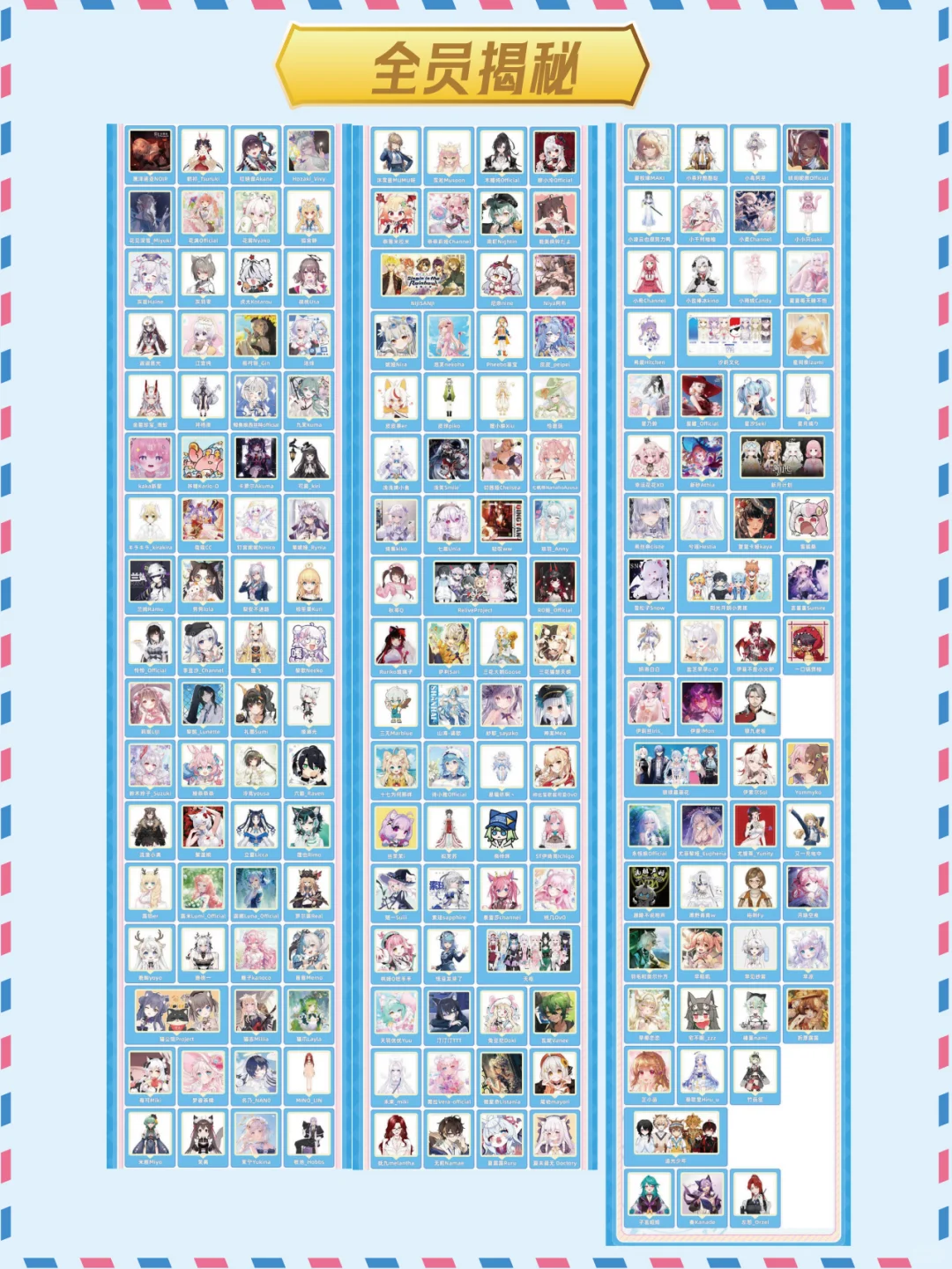 ‼️BW25最新情报大揭秘➡️敬请期待&精彩不断