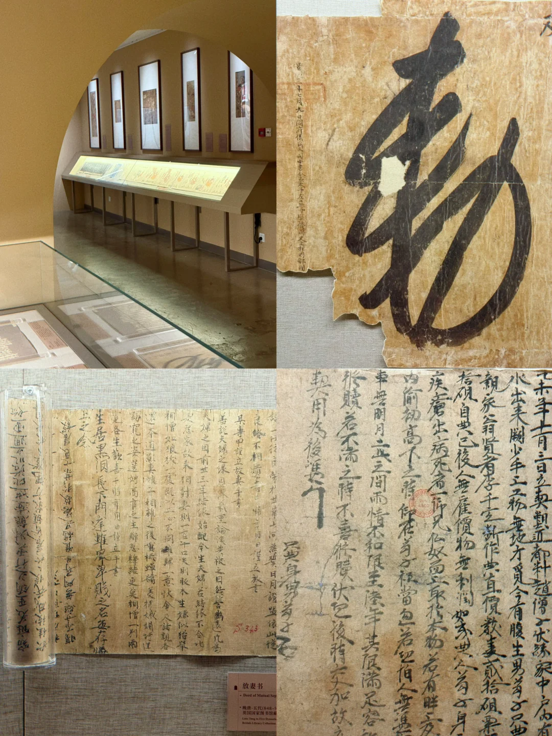 北京?暑期必看展览?一秒梦回丝路秘境‼️