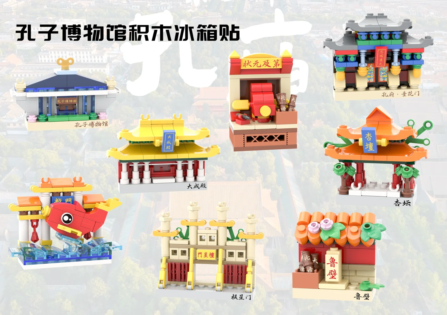 上海国际礼品文创展，亮相景区新爆品