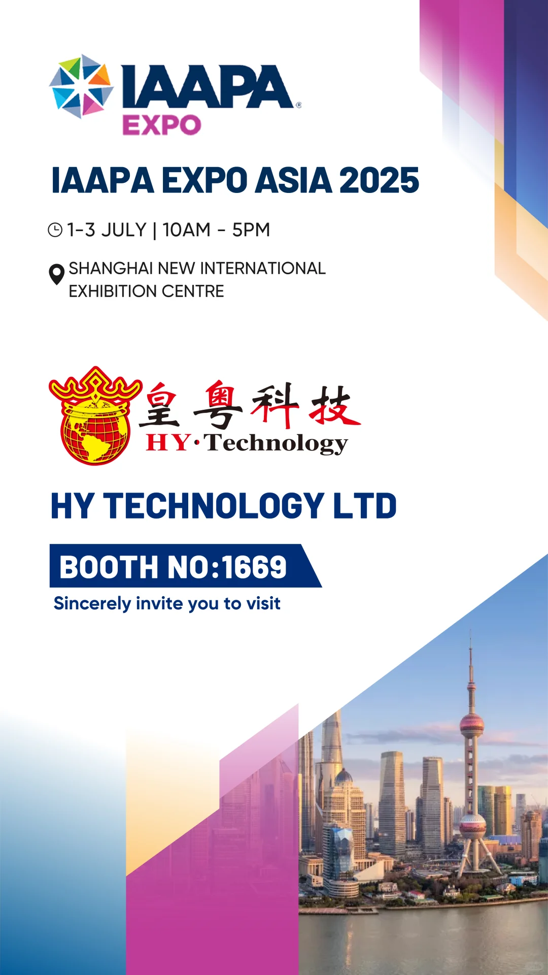 我们来啦！IAAPA Expo Asia 2025！