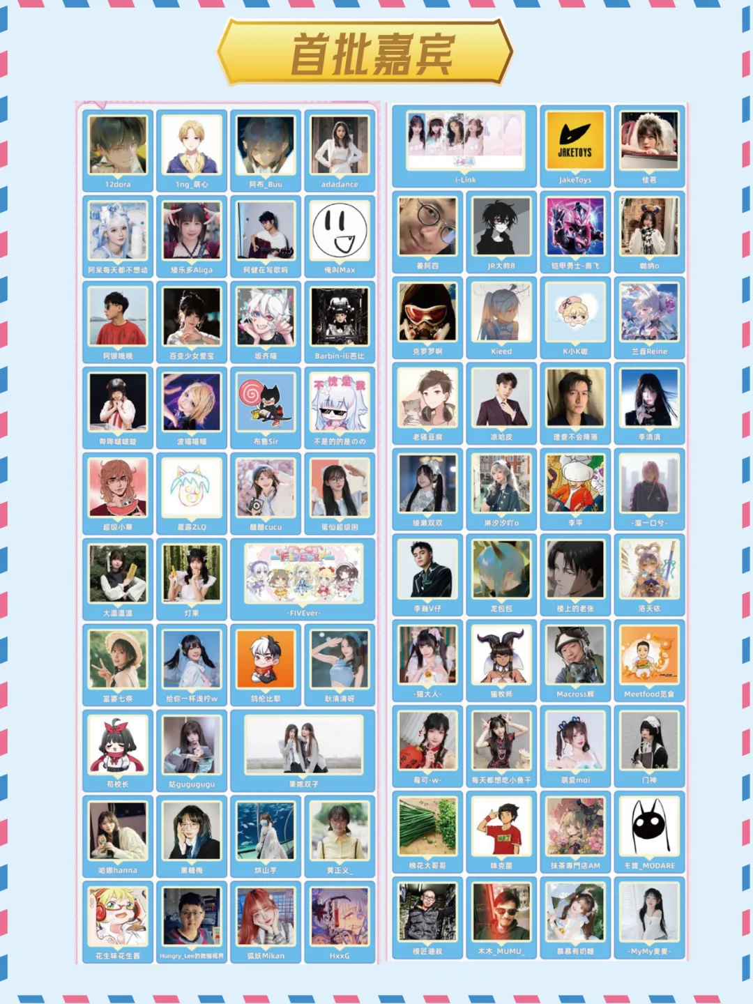 ‼️BW25最新情报大揭秘➡️敬请期待&精彩不断