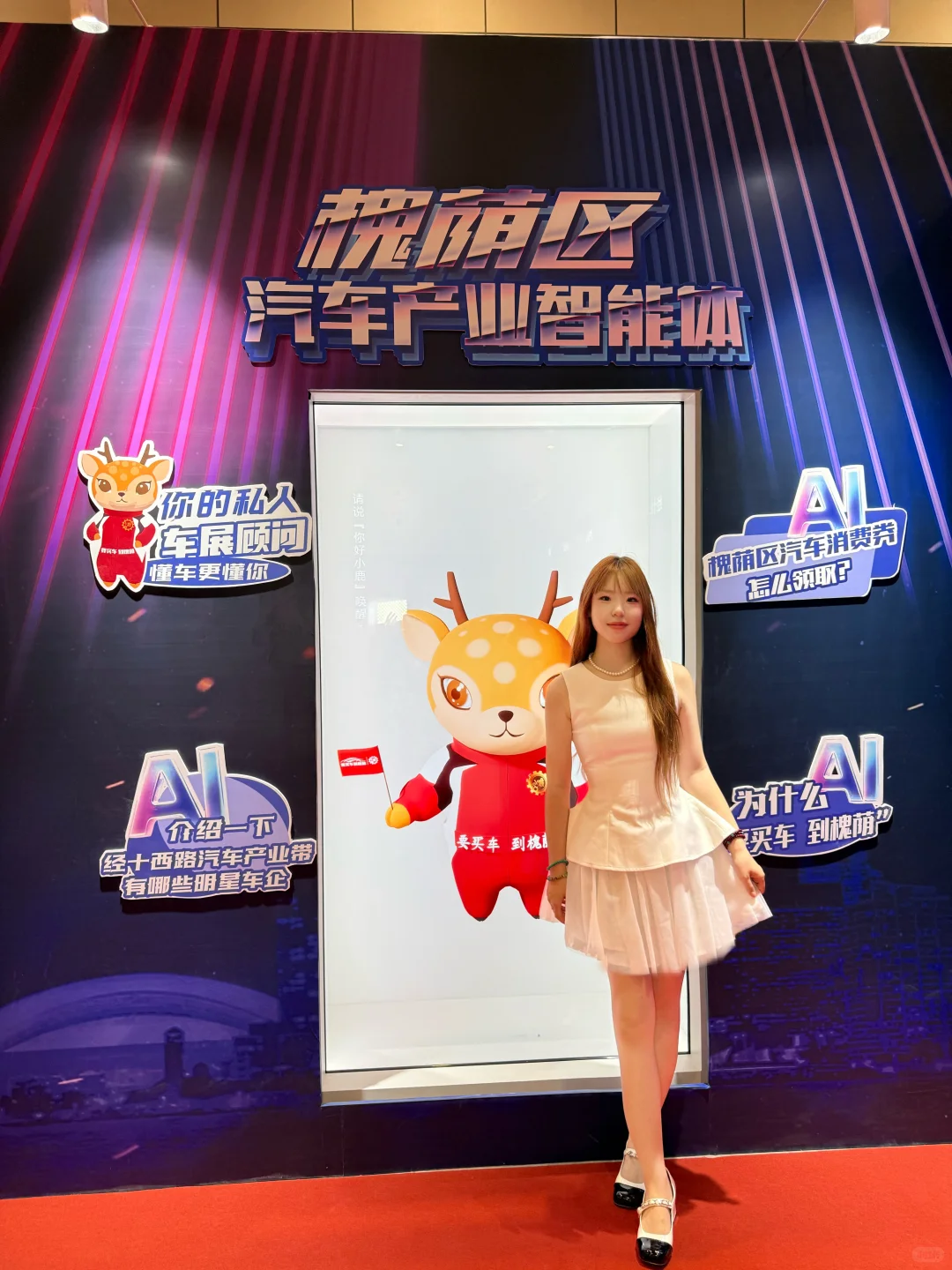 2025约惠槐荫车展?逛展全攻略来啦！