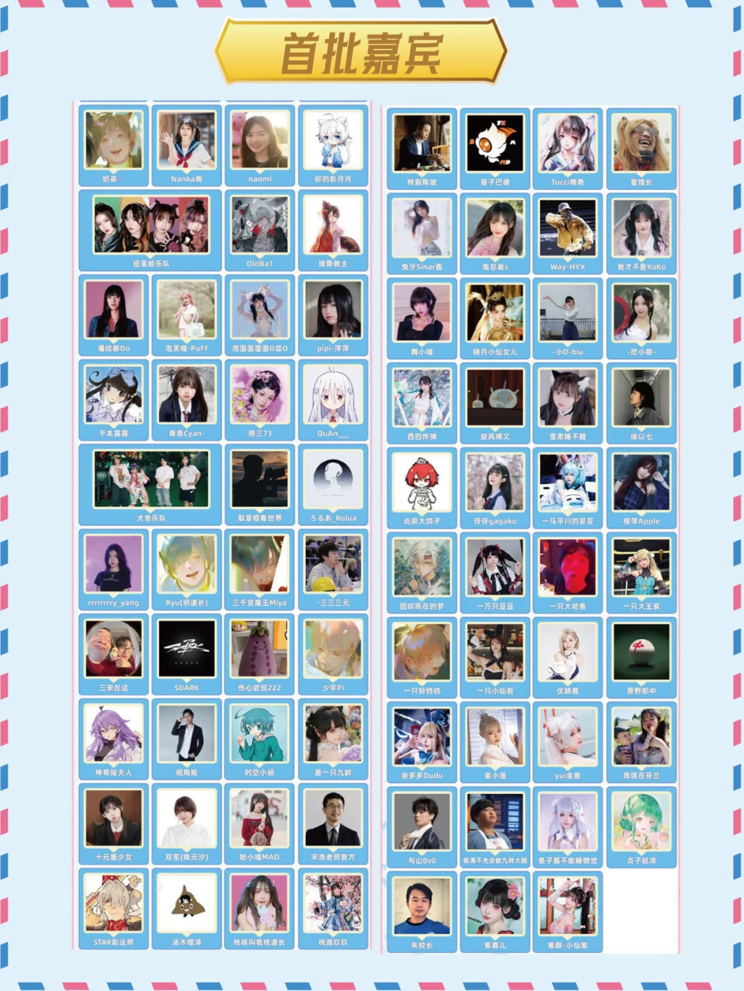 ‼️BW25最新情报大揭秘➡️敬请期待&精彩不断