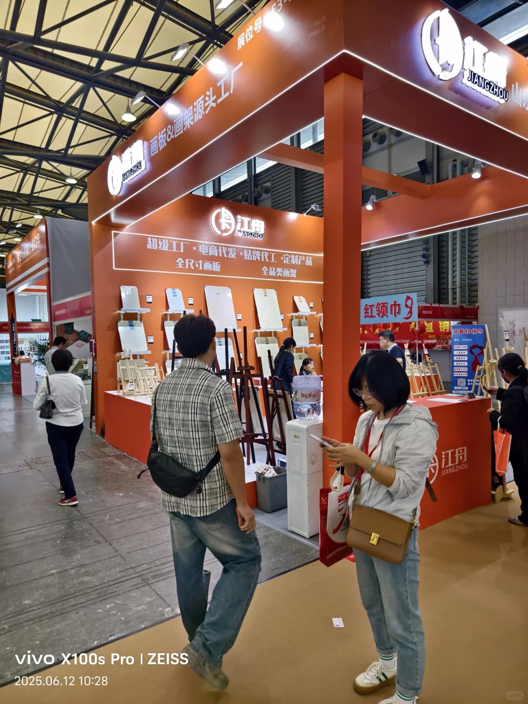 又是一年展会季！???书写快乐