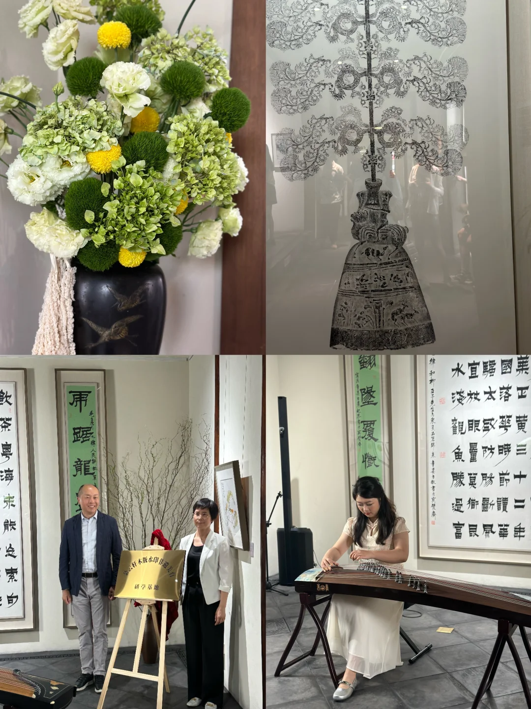 吉津斋承办朵云轩名作展，七宝古镇等你来！