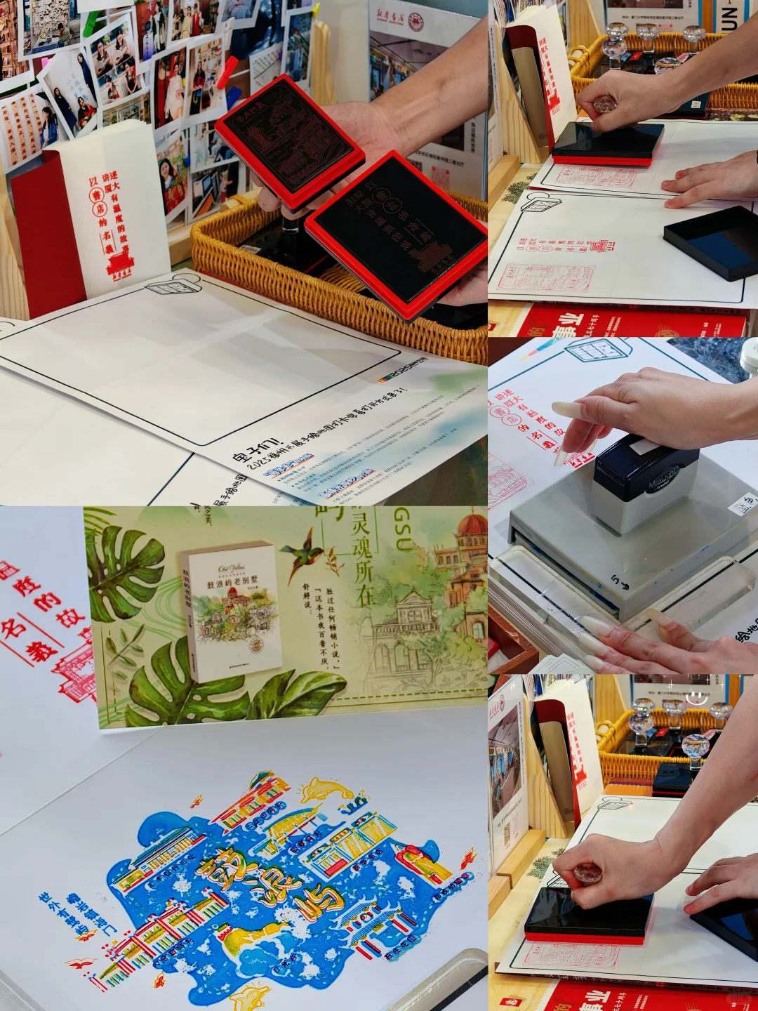 福州新展！承包你的文艺周末?（附攻略）