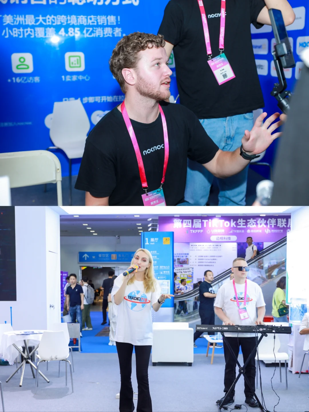 活动预告：6.16号蹲30个跨境电商展的搭子