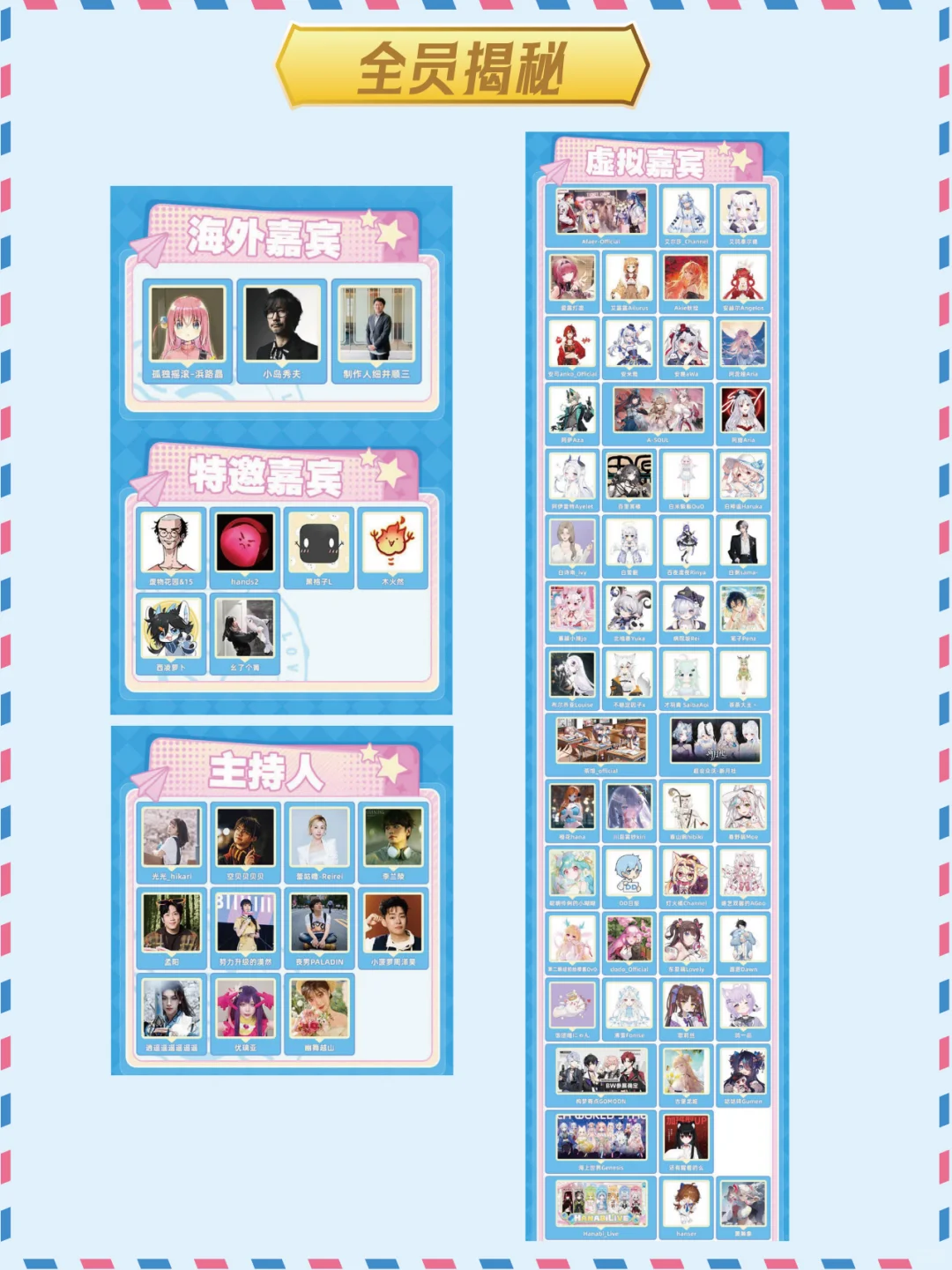 ‼️BW25最新情报大揭秘➡️敬请期待&精彩不断