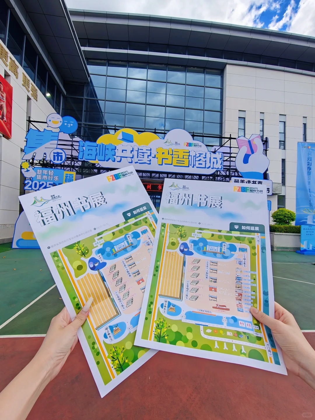 福州新展！承包你的文艺周末?（附攻略）