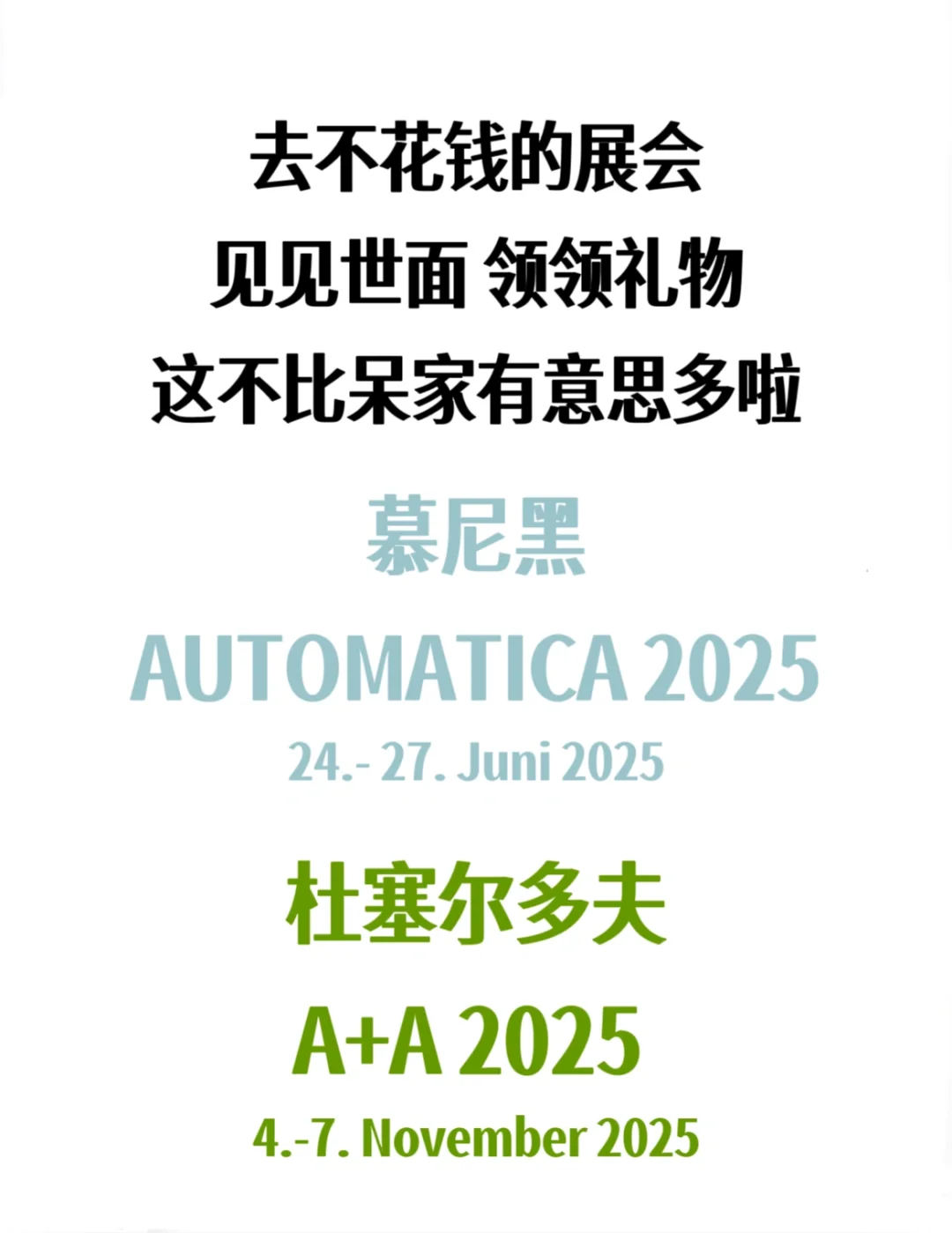 ?? 正经票价得四五十呢！