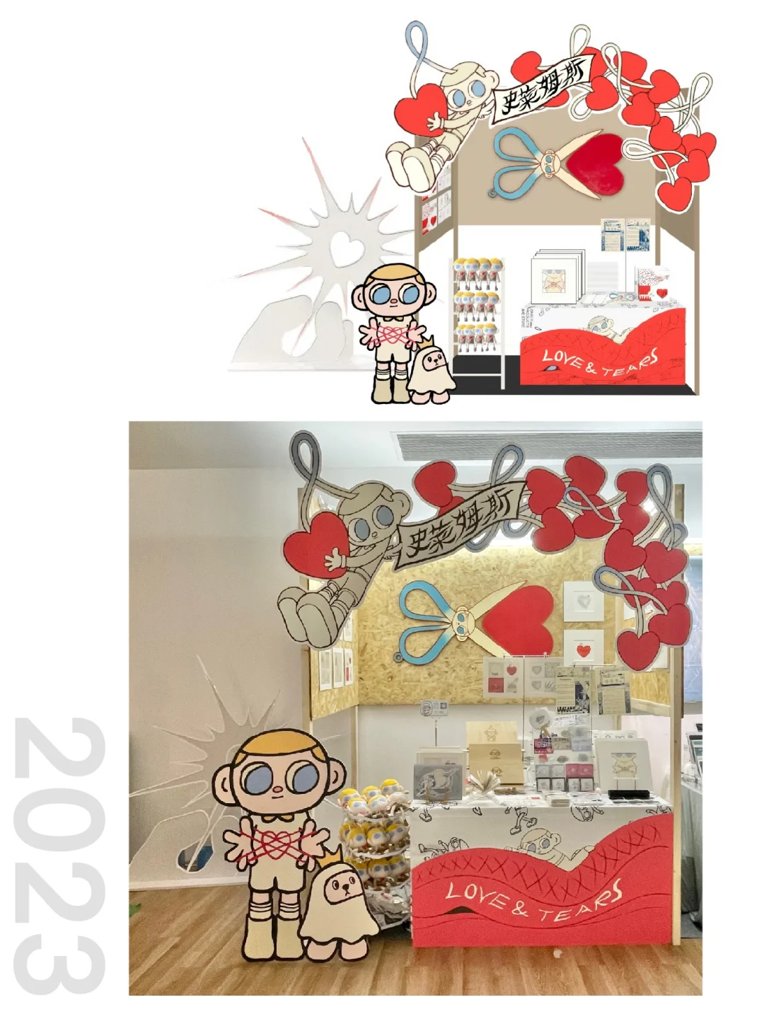 他们都说我是布展天才 ！