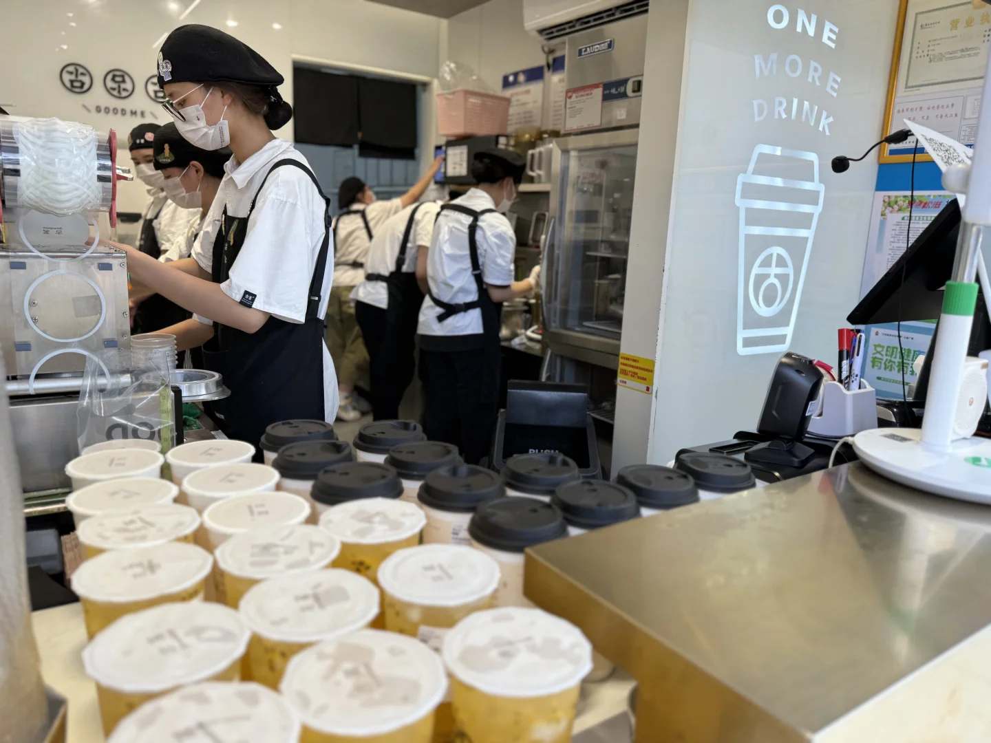 古茗团购*运动会