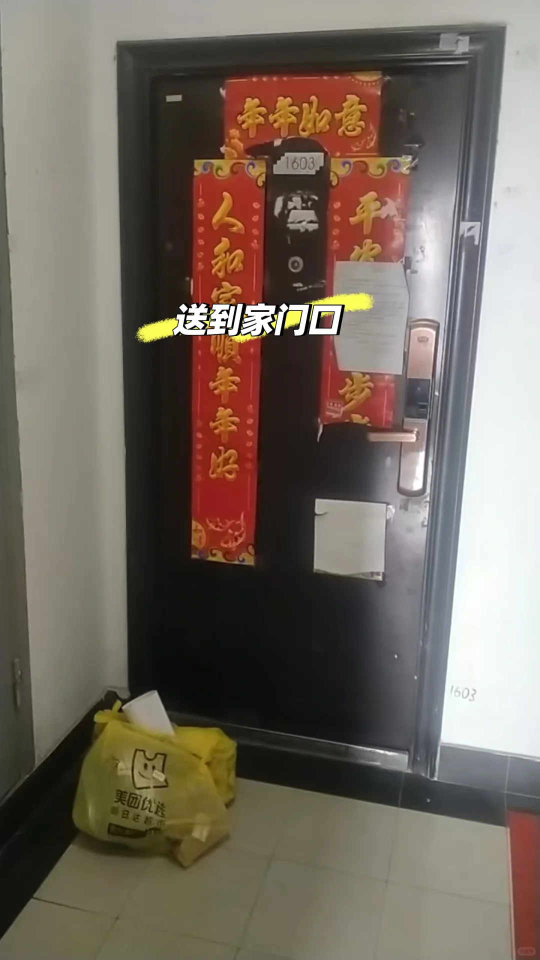 从“小白”到月入3000，我的美团优选日记