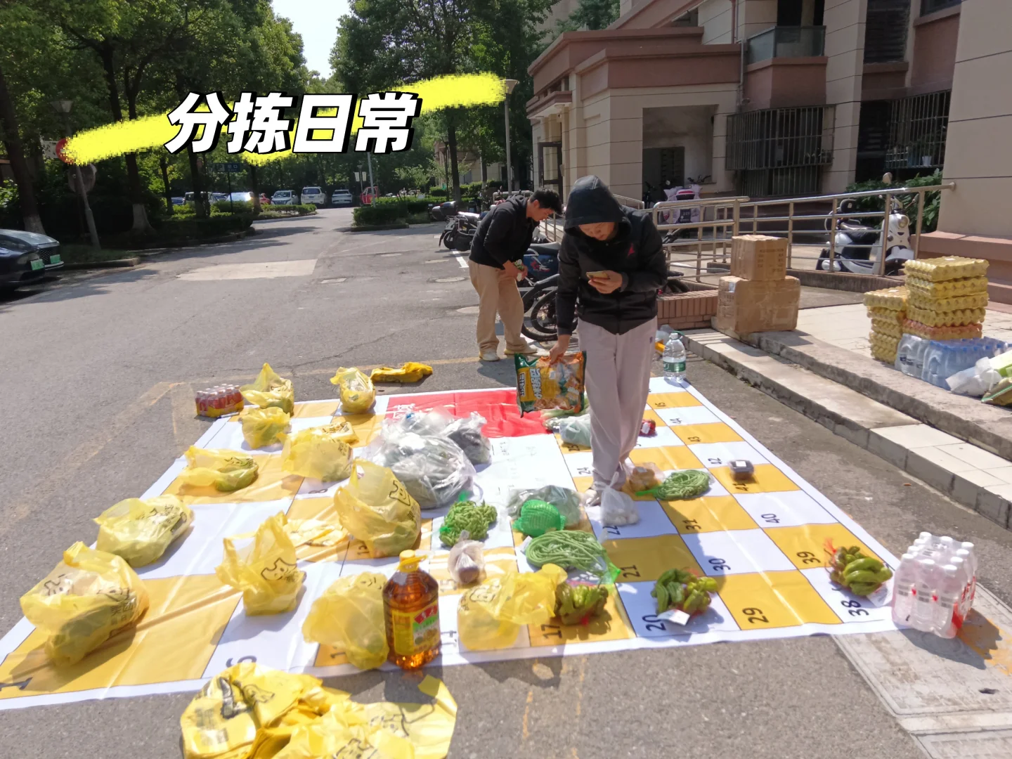 从“小白”到月入3000，我的美团优选日记