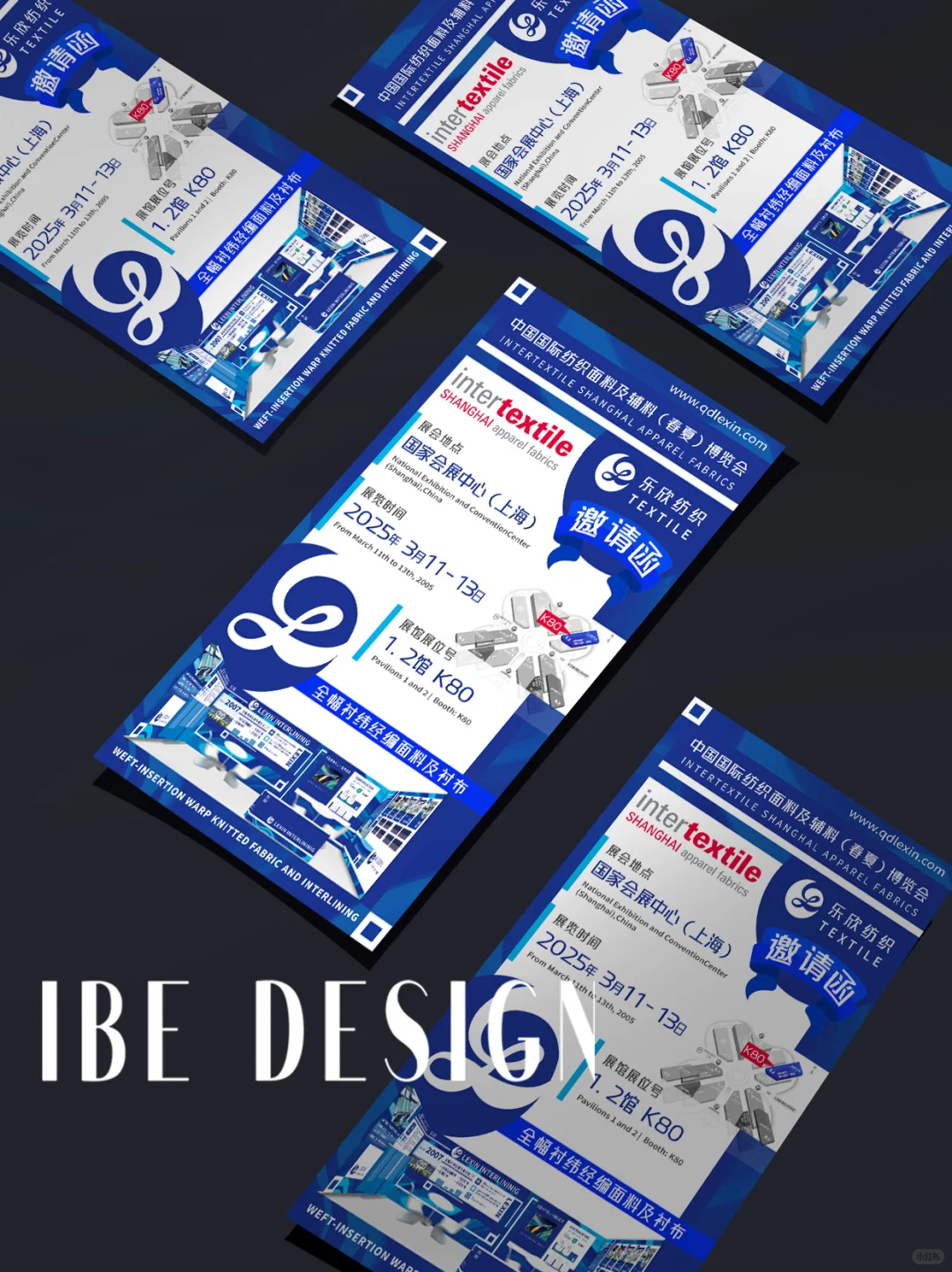 蓝色系纺织布面料行业‖展位设计