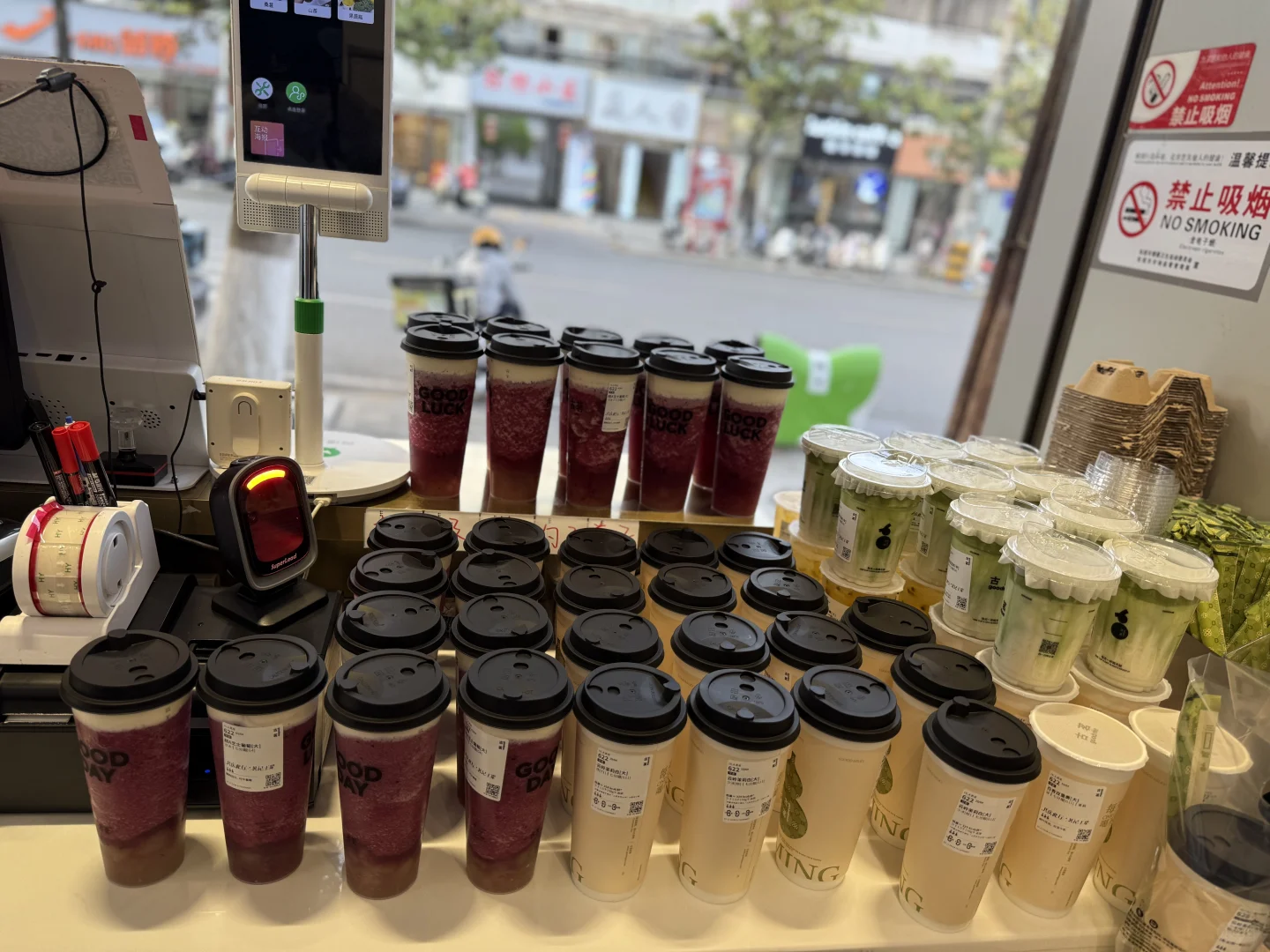 古茗团购*运动会