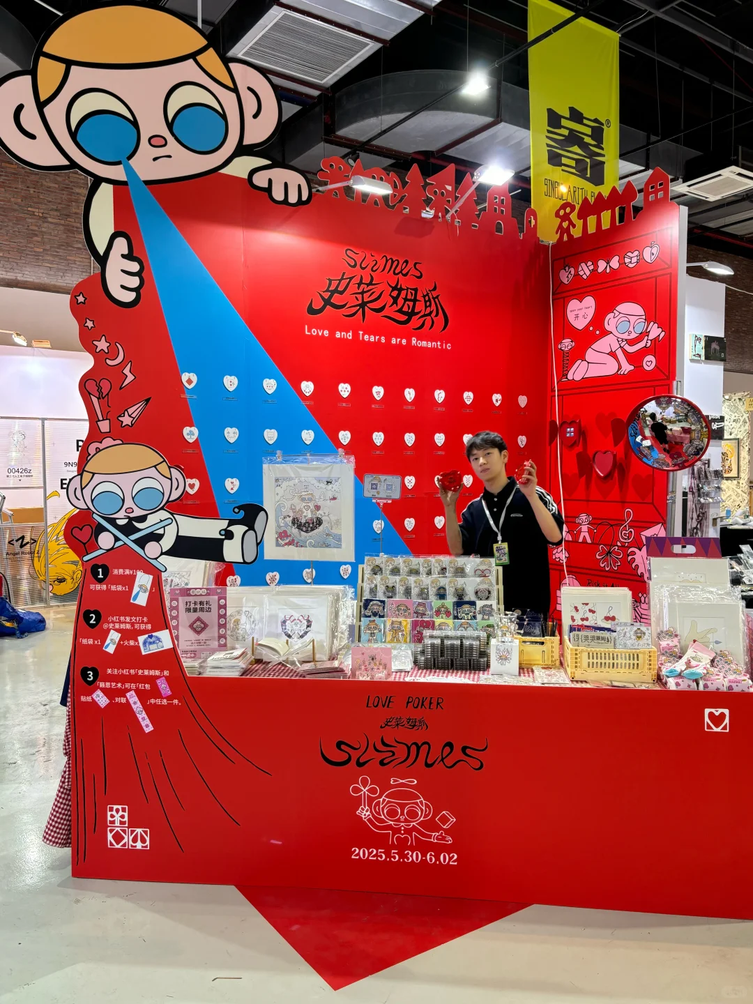 他们都说我是布展天才 ！