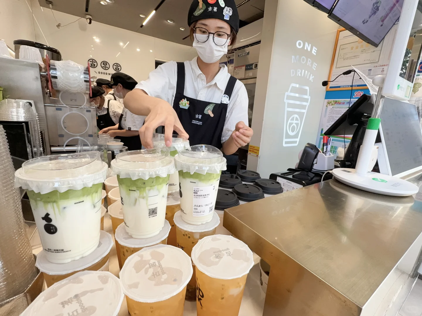 古茗团购*运动会