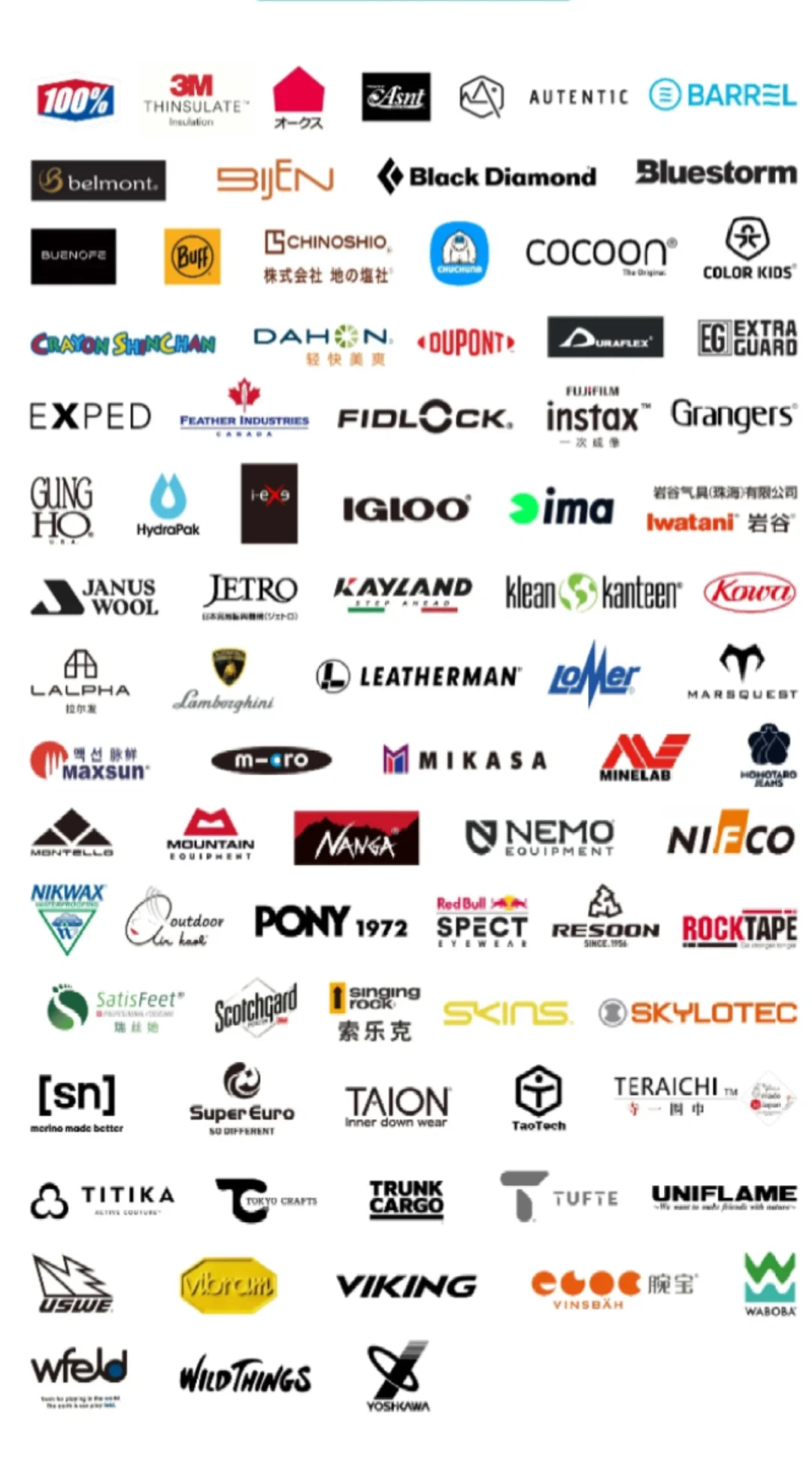 聊聊ISPO，现在行业还需要展会吗？