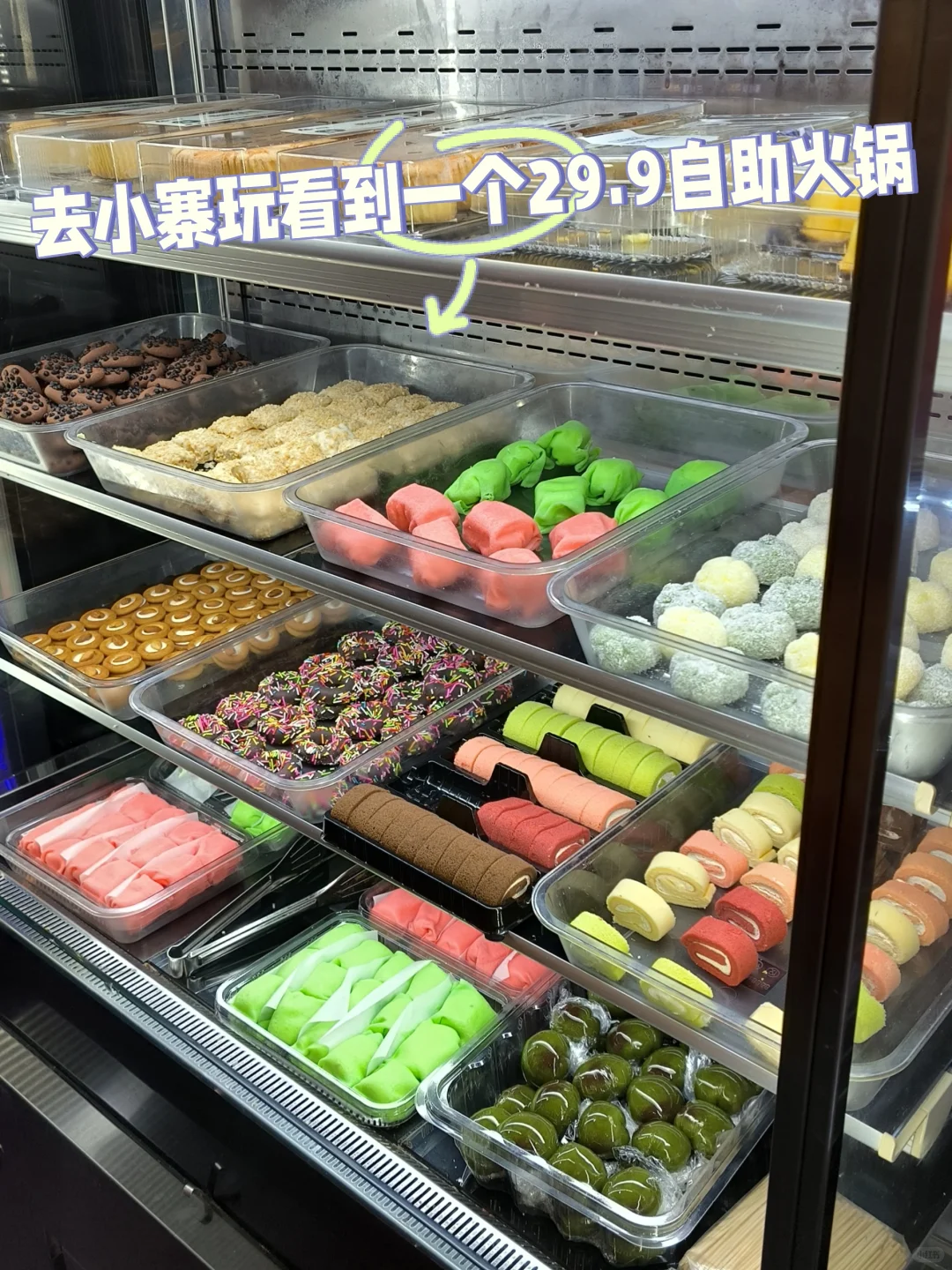 29.9我团购花了24.9可能我有券吧