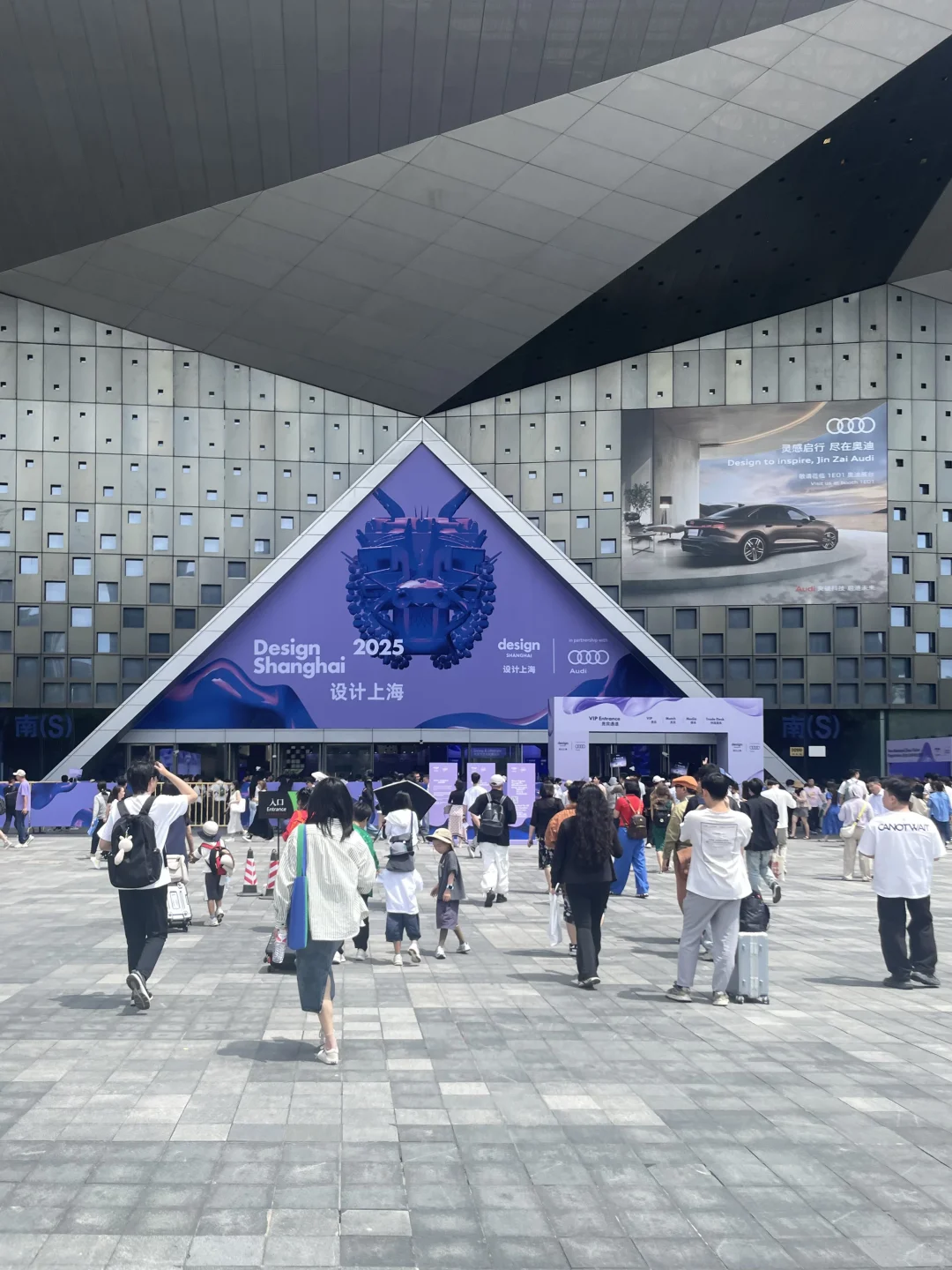 Design Shanghai 2025