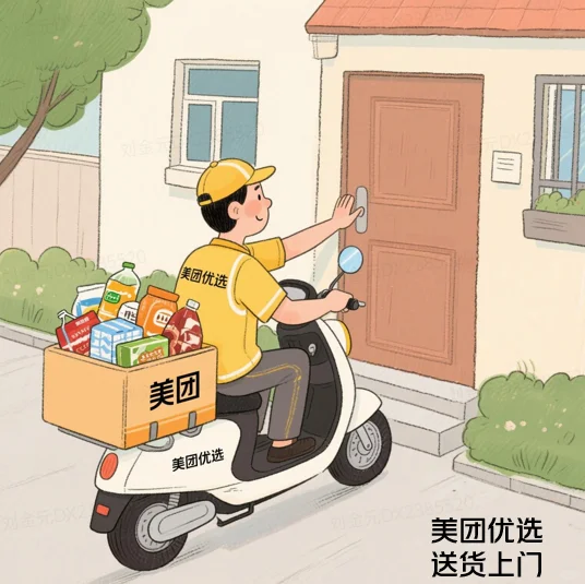 从“小白”到月入3000，我的美团优选日记