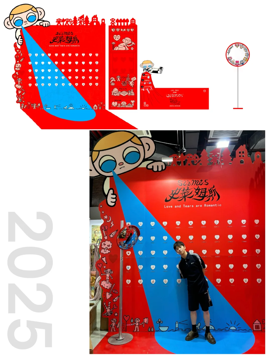 他们都说我是布展天才 ！