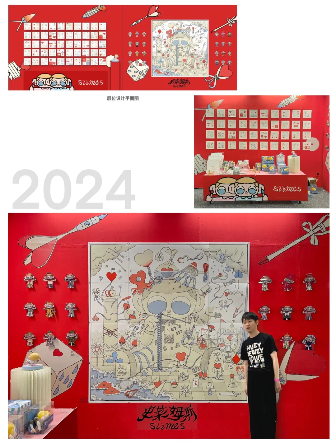 他们都说我是布展天才 ！