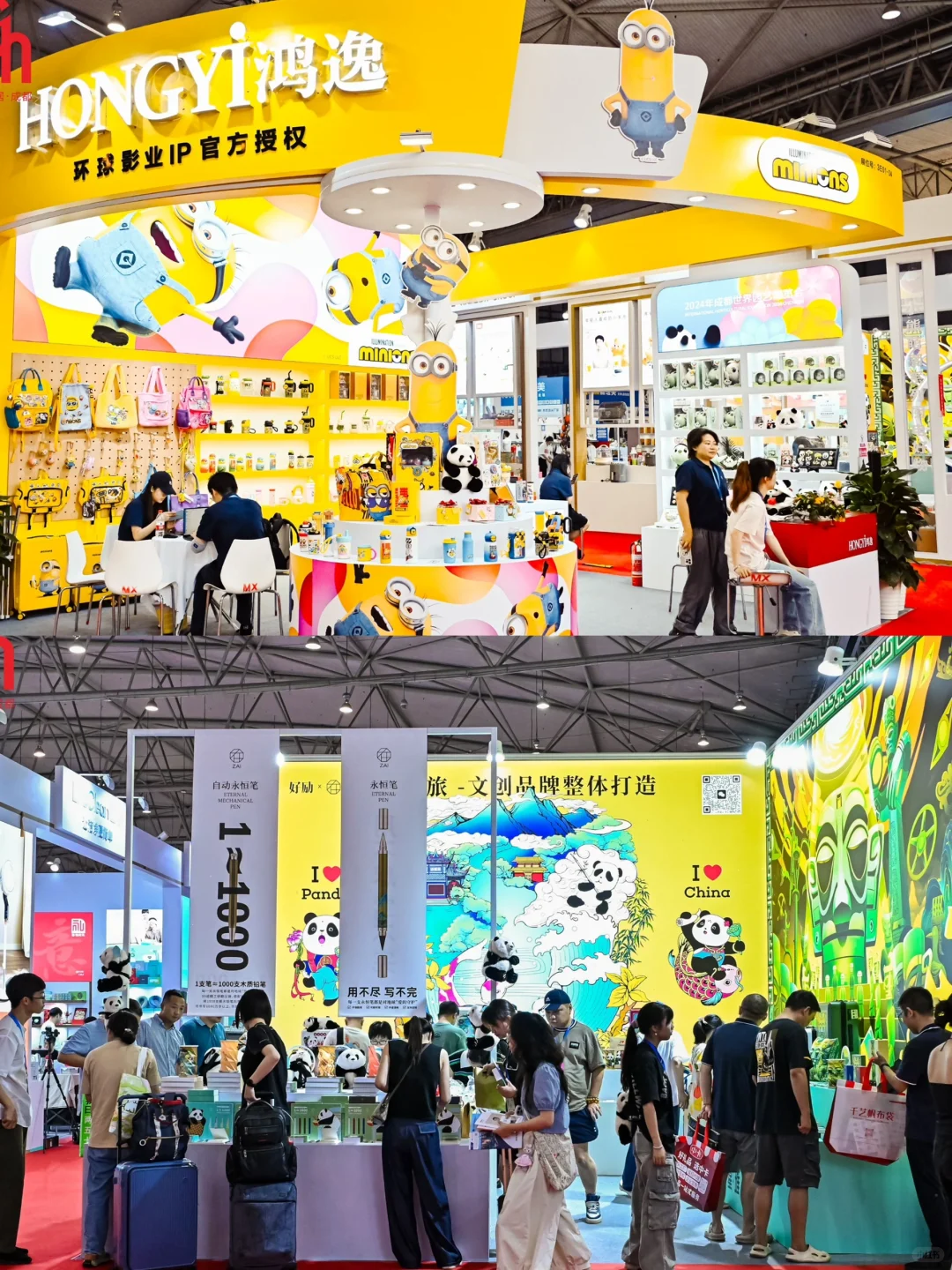 成都宝藏好物狂欢！就来世纪城会展中心