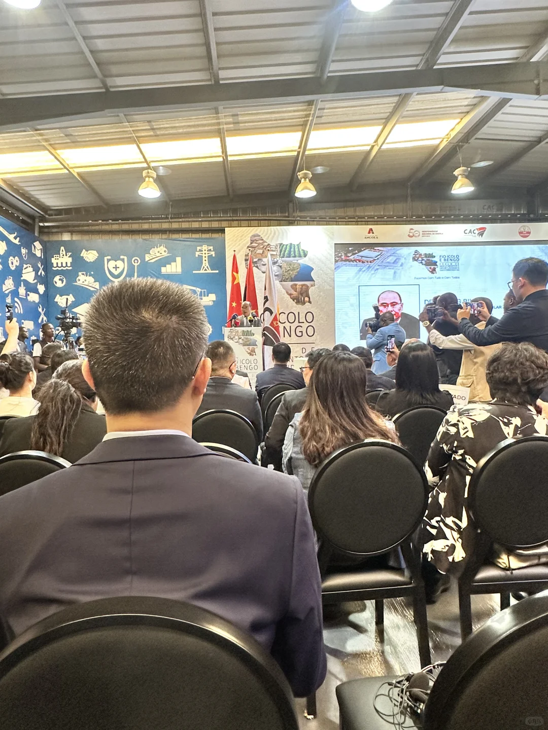 ICOLO 和 BENGO的招商大会